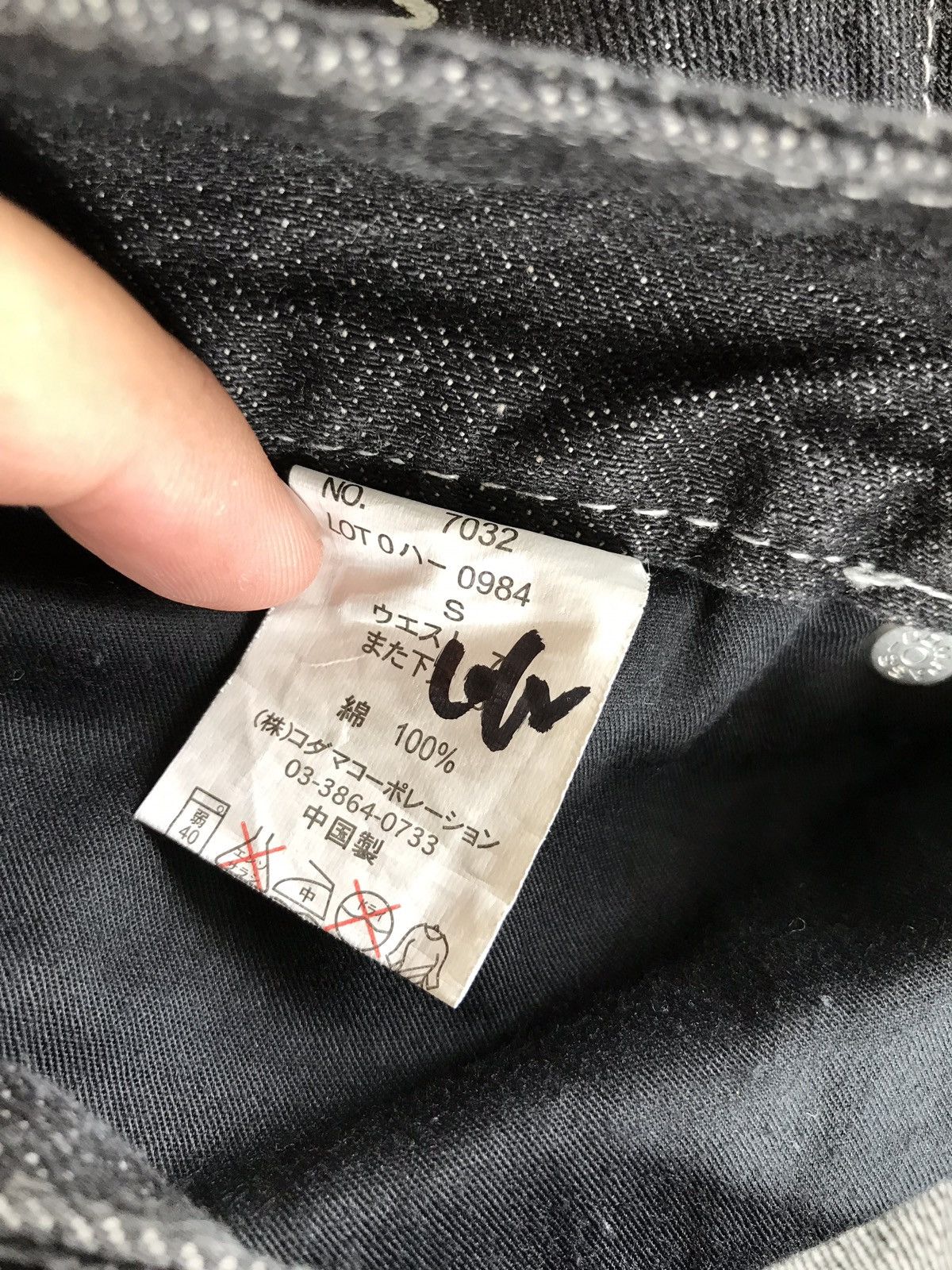 Japanese Brand × Seditionaries Vintage Japanese Brand Wild Life Embroidered Skull Jeans Size US 29 - 11 Thumbnail