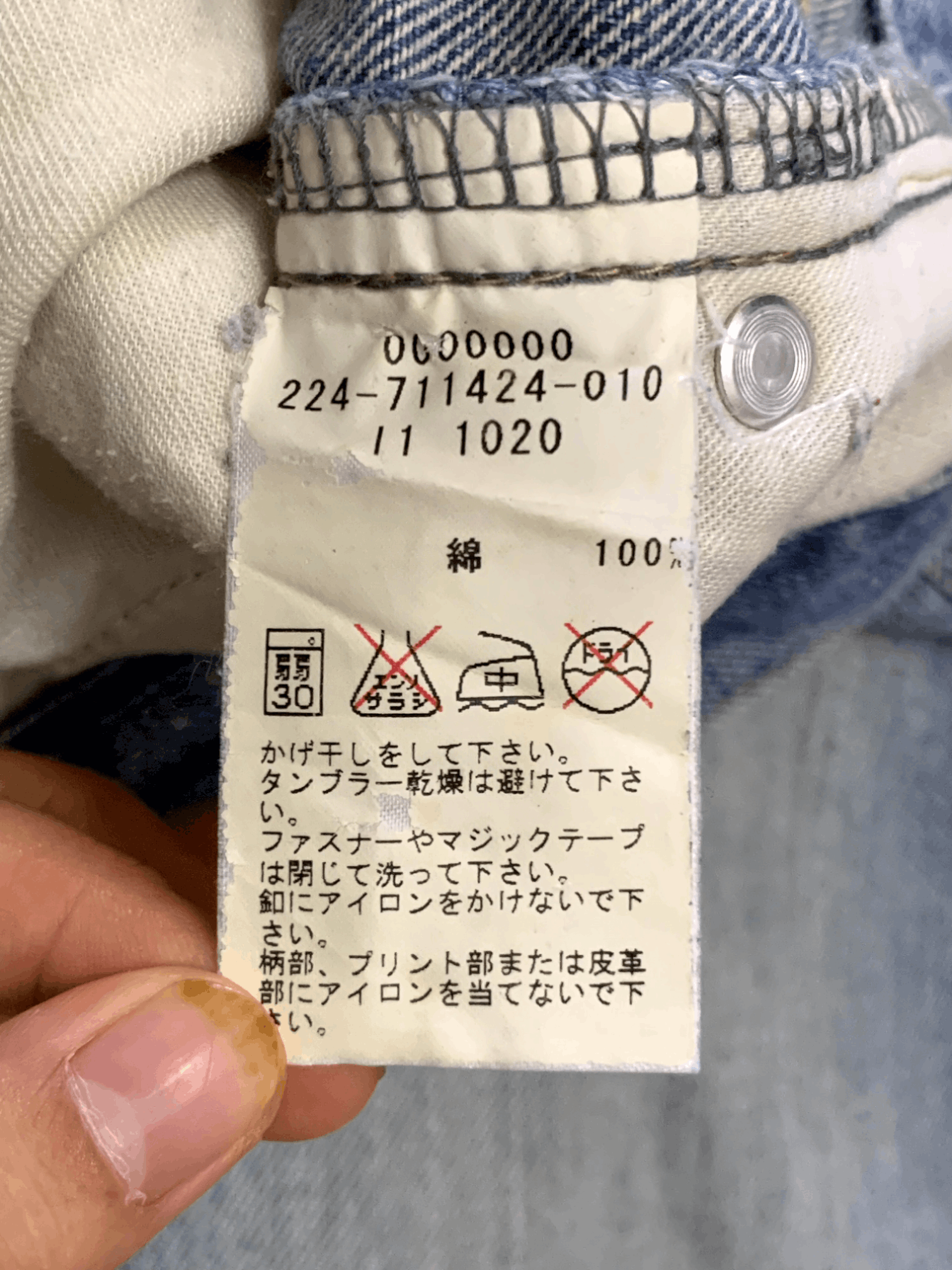 Tommy Hilfiger Vintage Tommy Hilfiger Distressed Carpenter Baggy Jeans Size US 32 / EU 48 - 3 Thumbnail