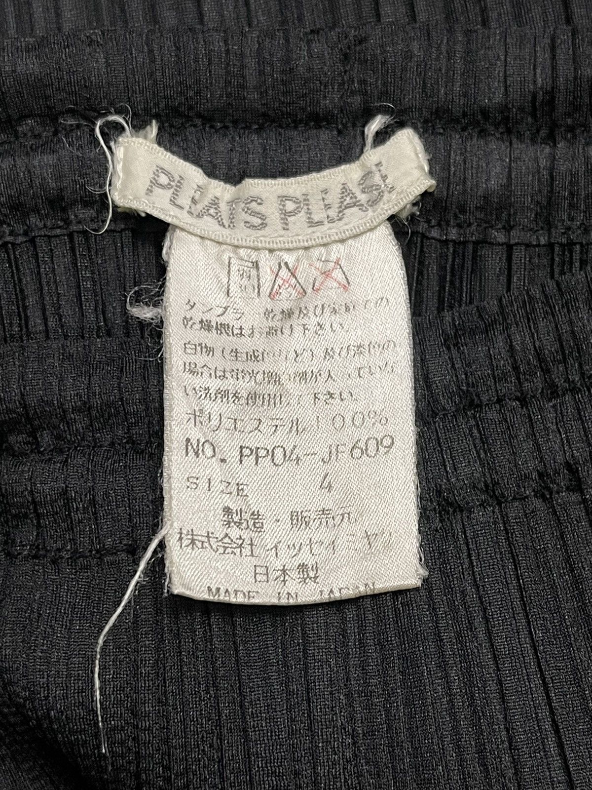 Issey Miyake Issey Miyake Pleats Please Trousers Pants Size US 31 - 5 Thumbnail