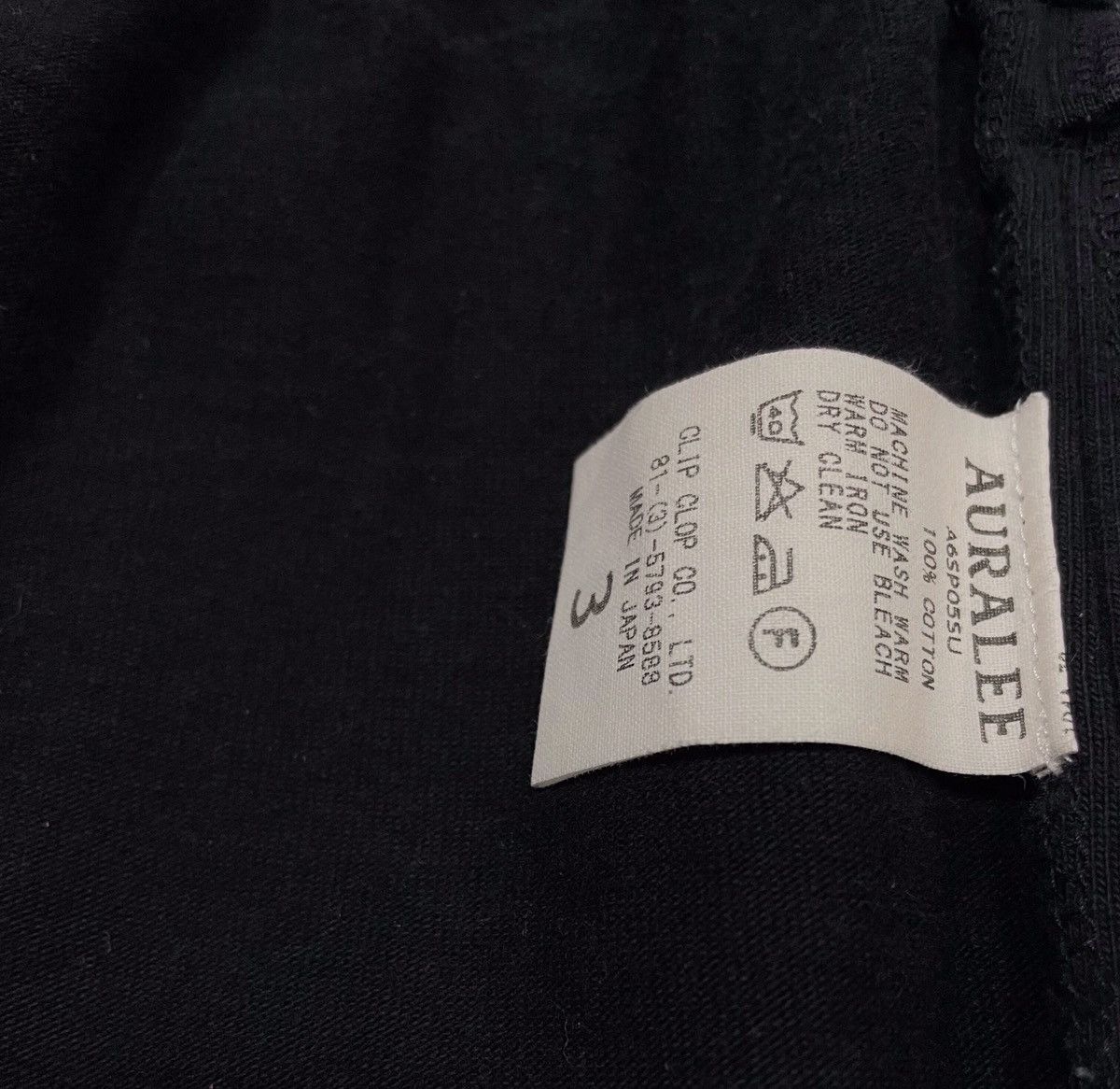 Auralee SS16 Stand-Up Easy Pants Size US 31 - 7 Thumbnail