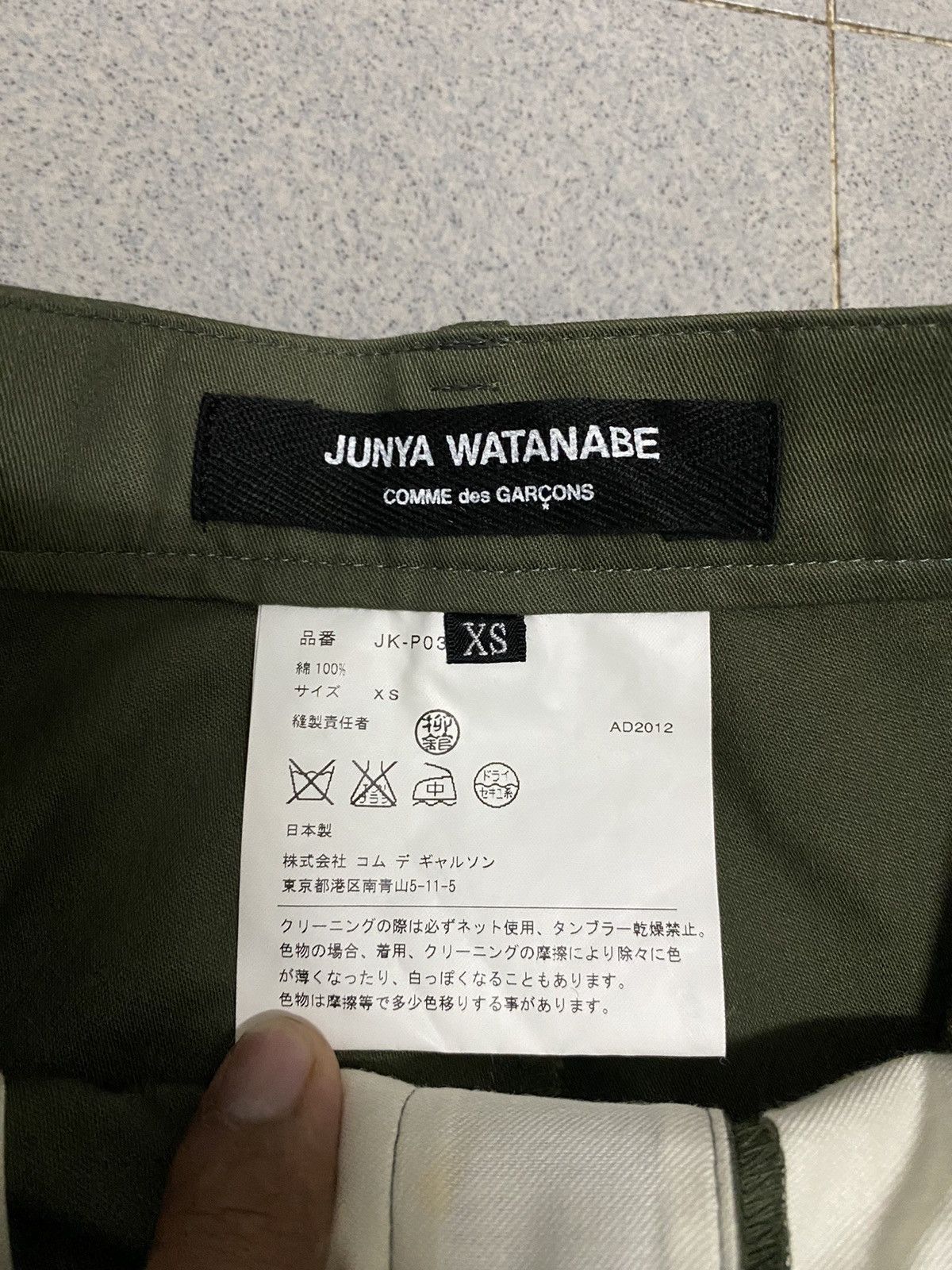 Comme des Garcons × Junya Watanabe AD2012 Junya Watanabe Comme Des Garcon Cropped Pants Size US 28 / EU 44 - 5 Thumbnail