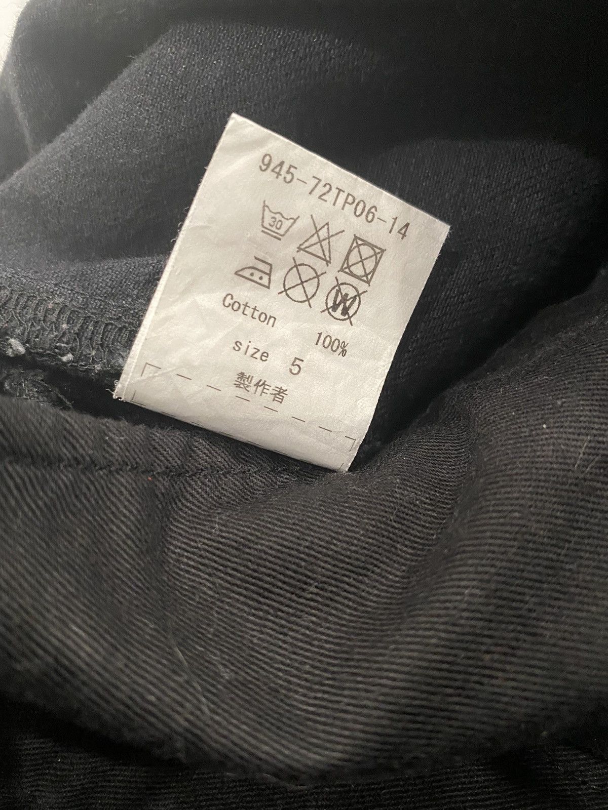 Blackmeans Moto Denim Size US 32 / EU 48 - 5 Thumbnail