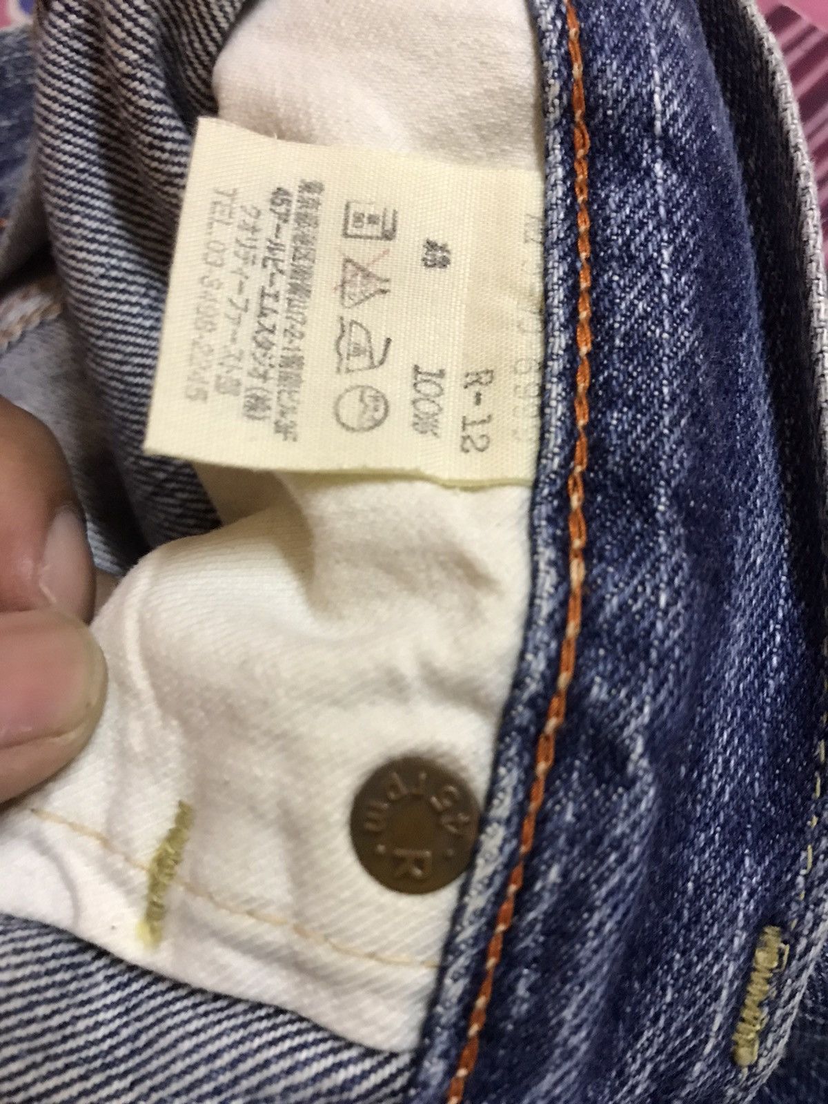 45rpm × Japanese Brand 45rpm jean made in japan Size US 27 - 6 Thumbnail