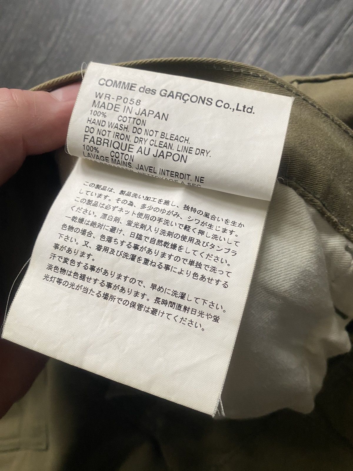 Junya Watanabe AW2006 Reconstructed Cargos Size US 32 / EU 48 - 7 Thumbnail