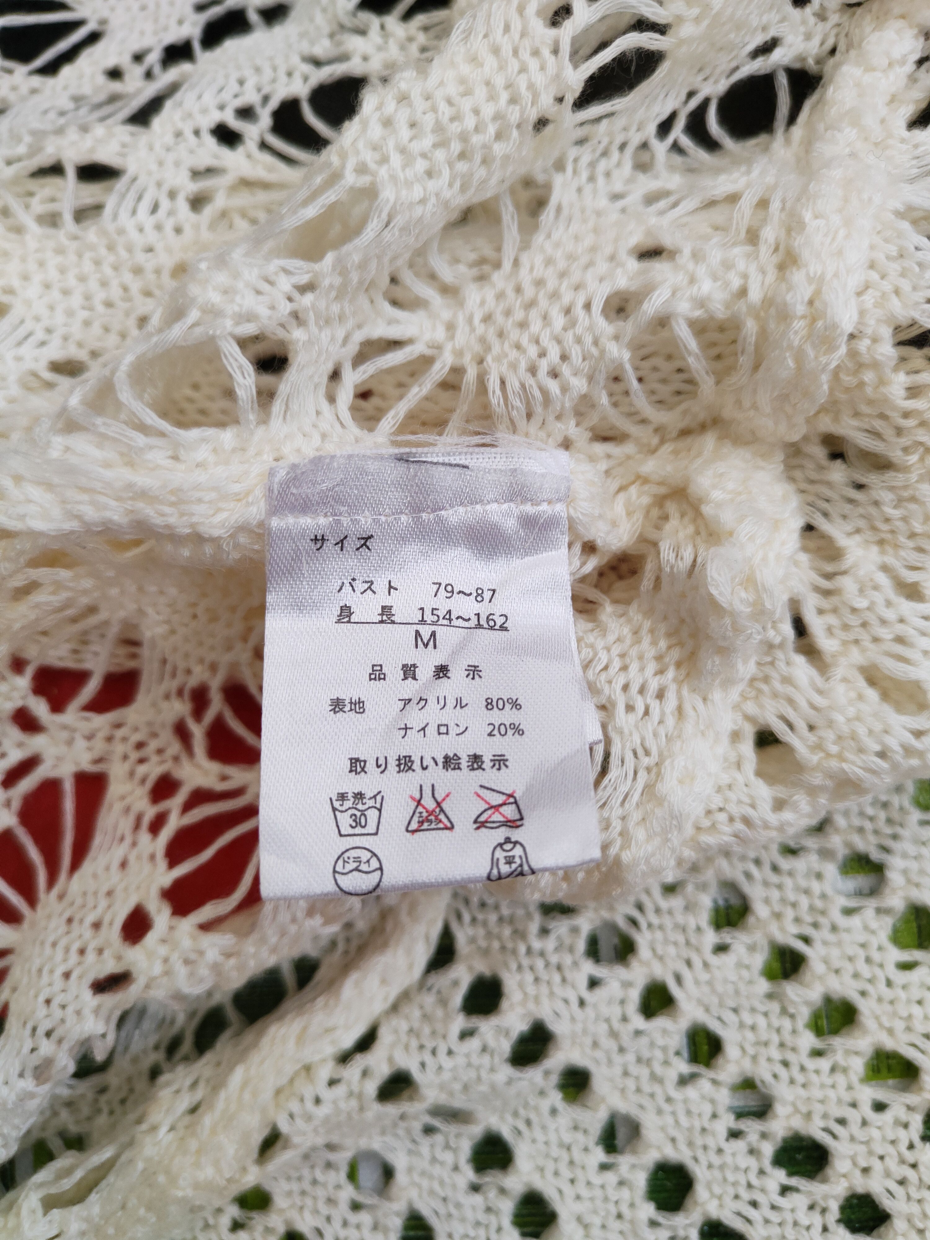 Hypebeast Chic Cream crochet meshnet Knitwear Cardigan #S421 Size M / US 6-8 / IT 42-44 - 8 Thumbnail