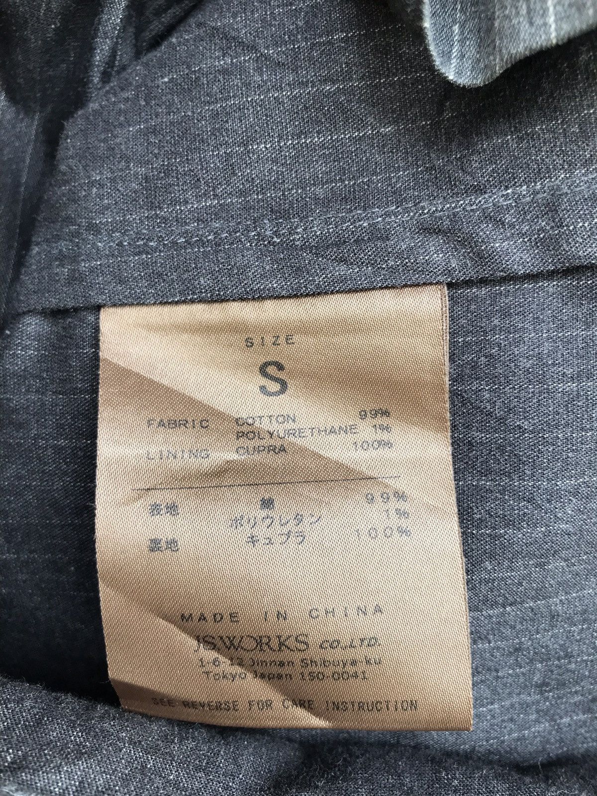 Journal Standard Journal Standard Trisect Stripes Light Jacket Size US S / EU 44-46 / 1 - 6 Thumbnail