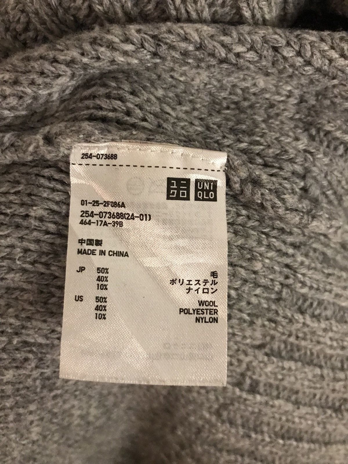 Undercover × Uniqlo Hand Knit Sweatshirt Size S / US 4 / IT 40 - 10 Thumbnail