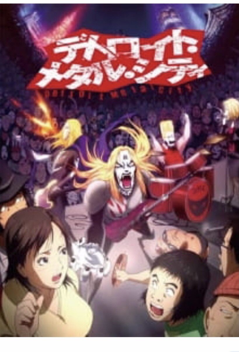 Anime × Japanese Brand Anime Detroit metal city printed by cospa Size US S / EU 44-46 / 1 - 10 Thumbnail