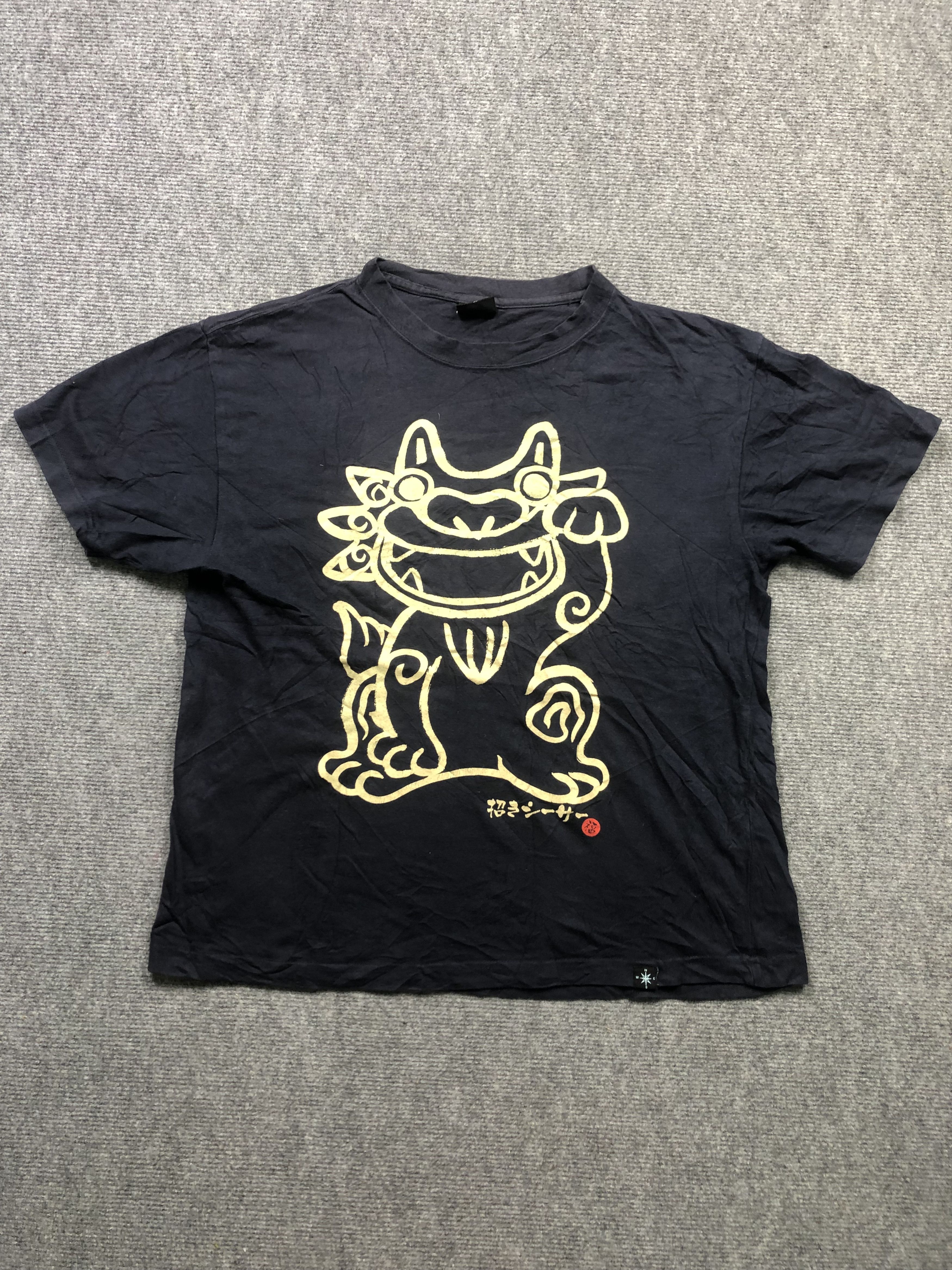 Japanese Brand Karahai Tshirt Size US M / EU 48-50 / 2 - 1 Thumbnail