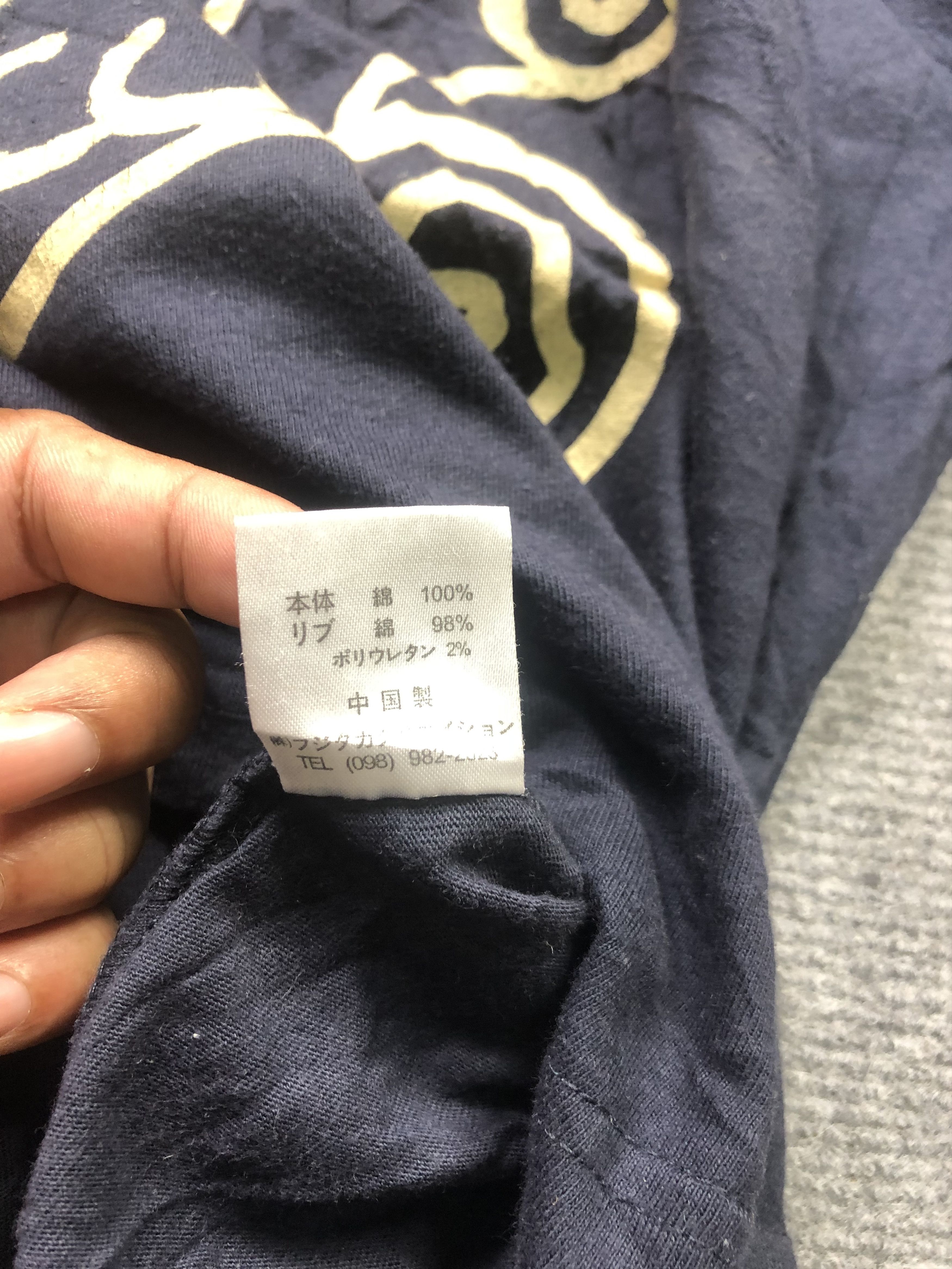 Japanese Brand Karahai Tshirt Size US M / EU 48-50 / 2 - 5 Thumbnail