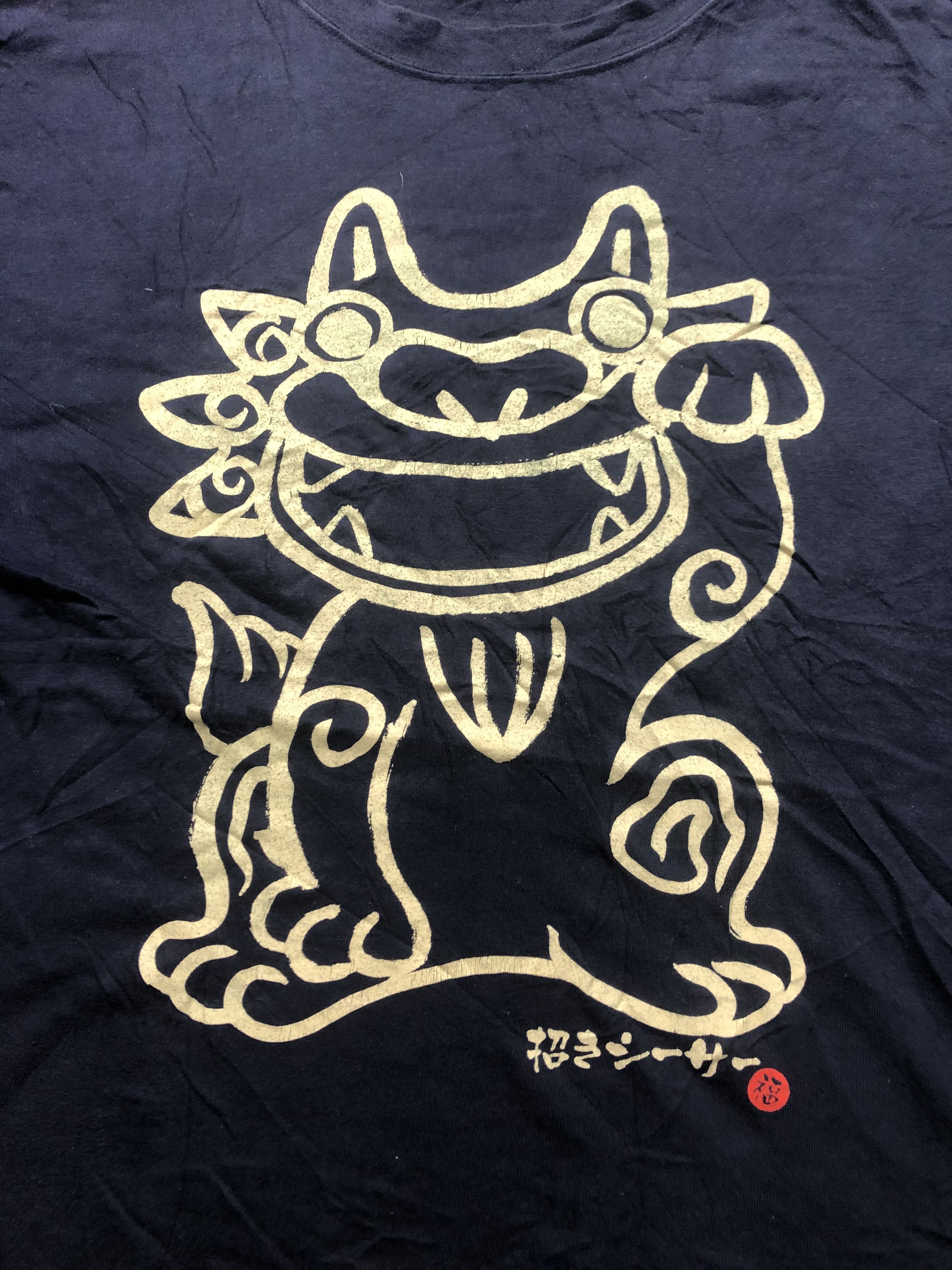 Japanese Brand Karahai Tshirt Size US M / EU 48-50 / 2 - 2 Thumbnail