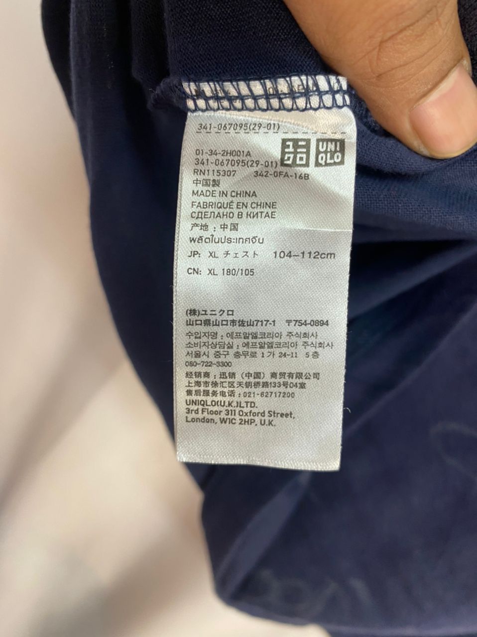 Anime × Japanese Brand × Uniqlo Anime Giant killings printed distressed tshirt by Uniqlo Size US L / EU 52-54 / 3 - 4 Thumbnail