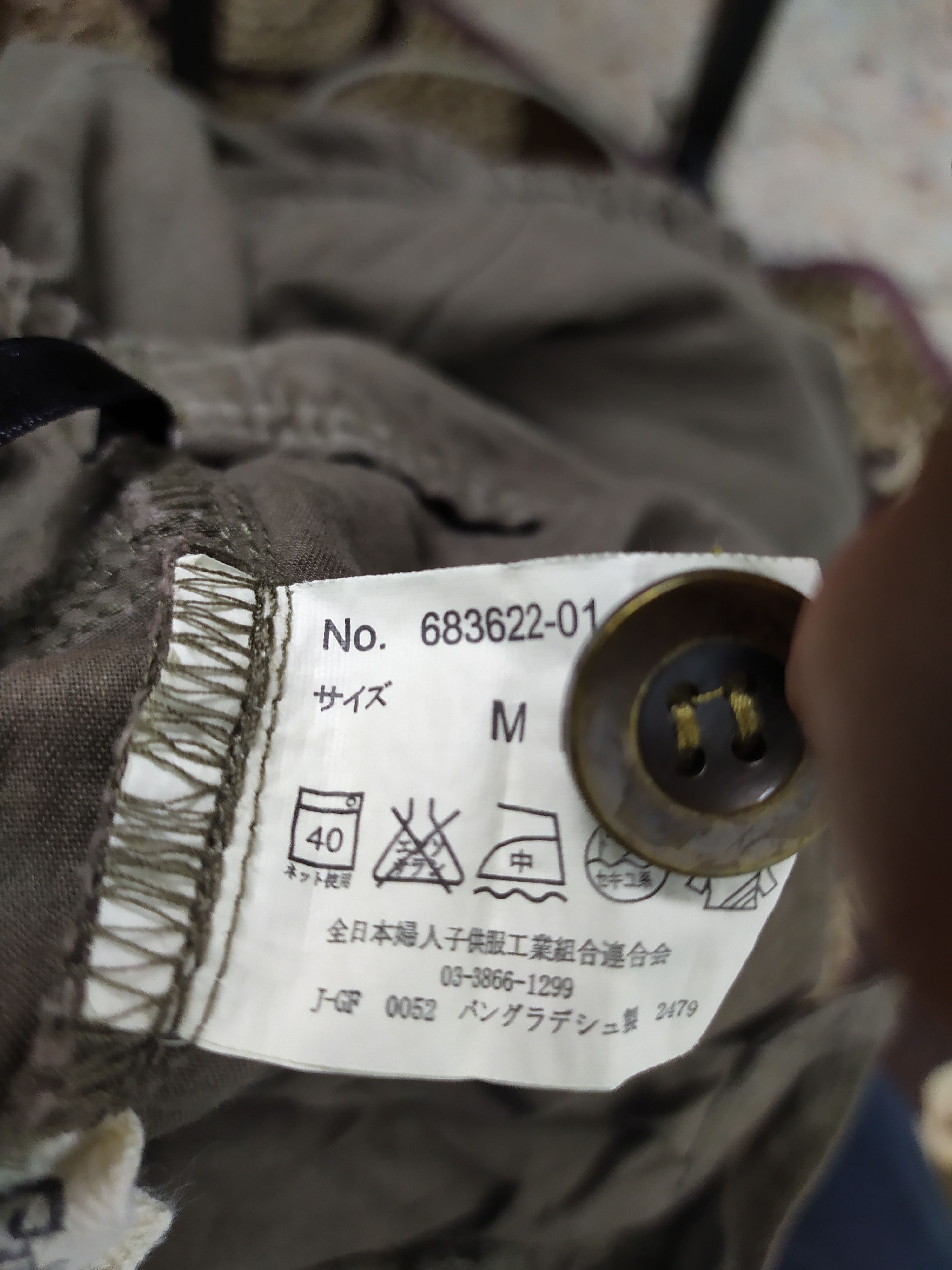 Designer × Japanese Brand C.B Cropped Pants Multipocket tactical Size US 29 - 10 Thumbnail