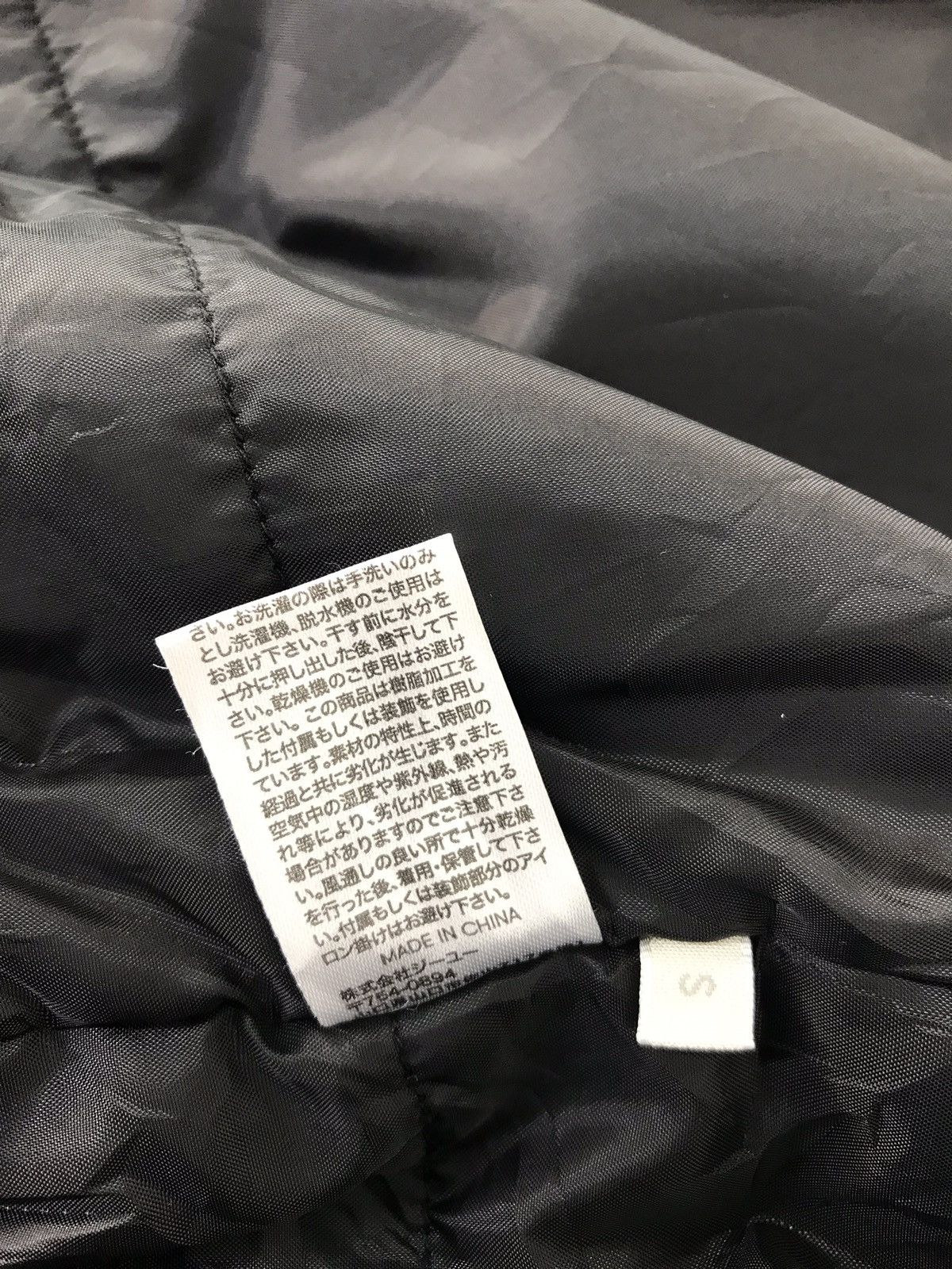 Japanese Brand × Vintage Vintage Gu Bomber Jacket Striped Fleece Inner Style Size US S / EU 44-46 / 1 - 11 Thumbnail