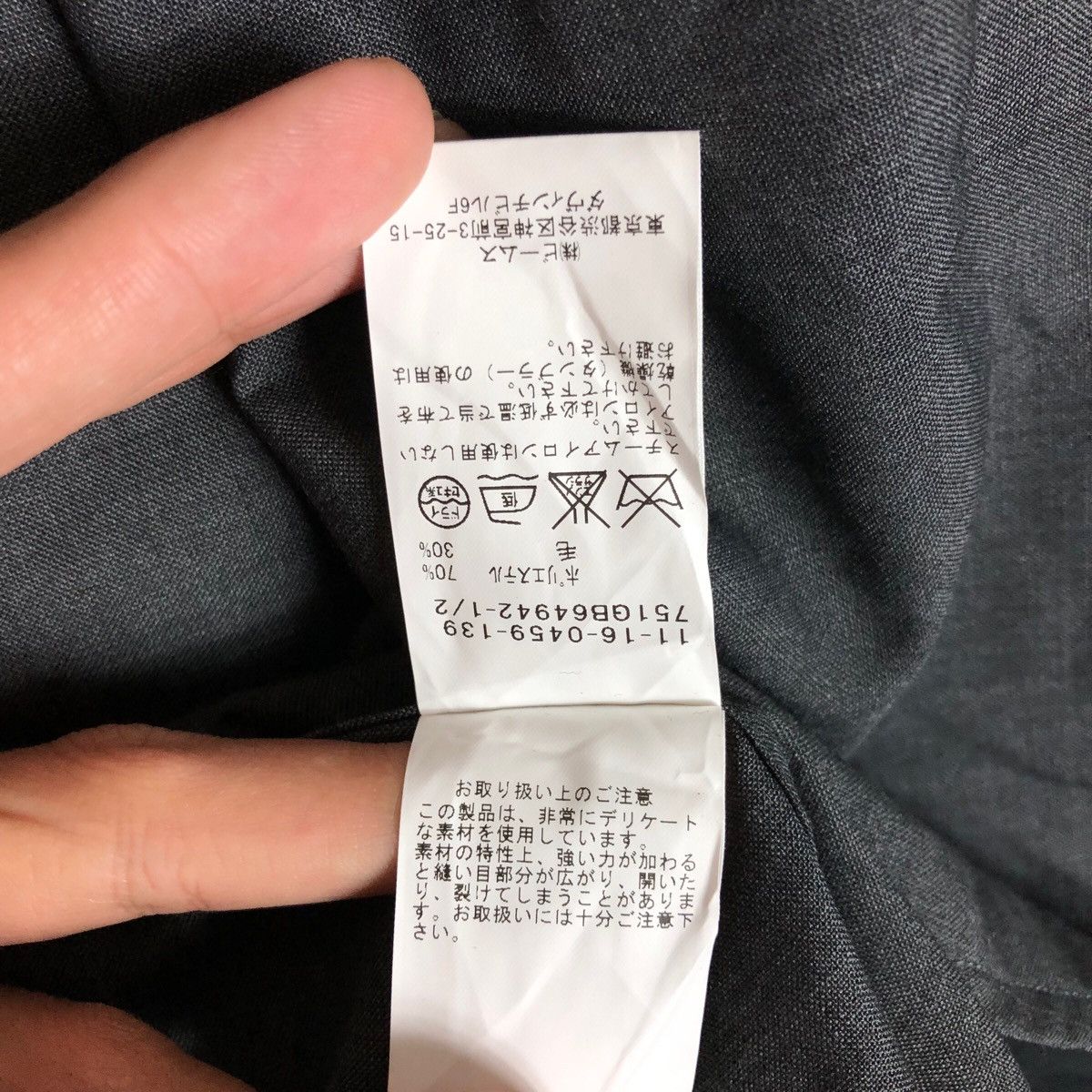 Beams Plus BEAMS BLAZER Size 38R - 6 Thumbnail