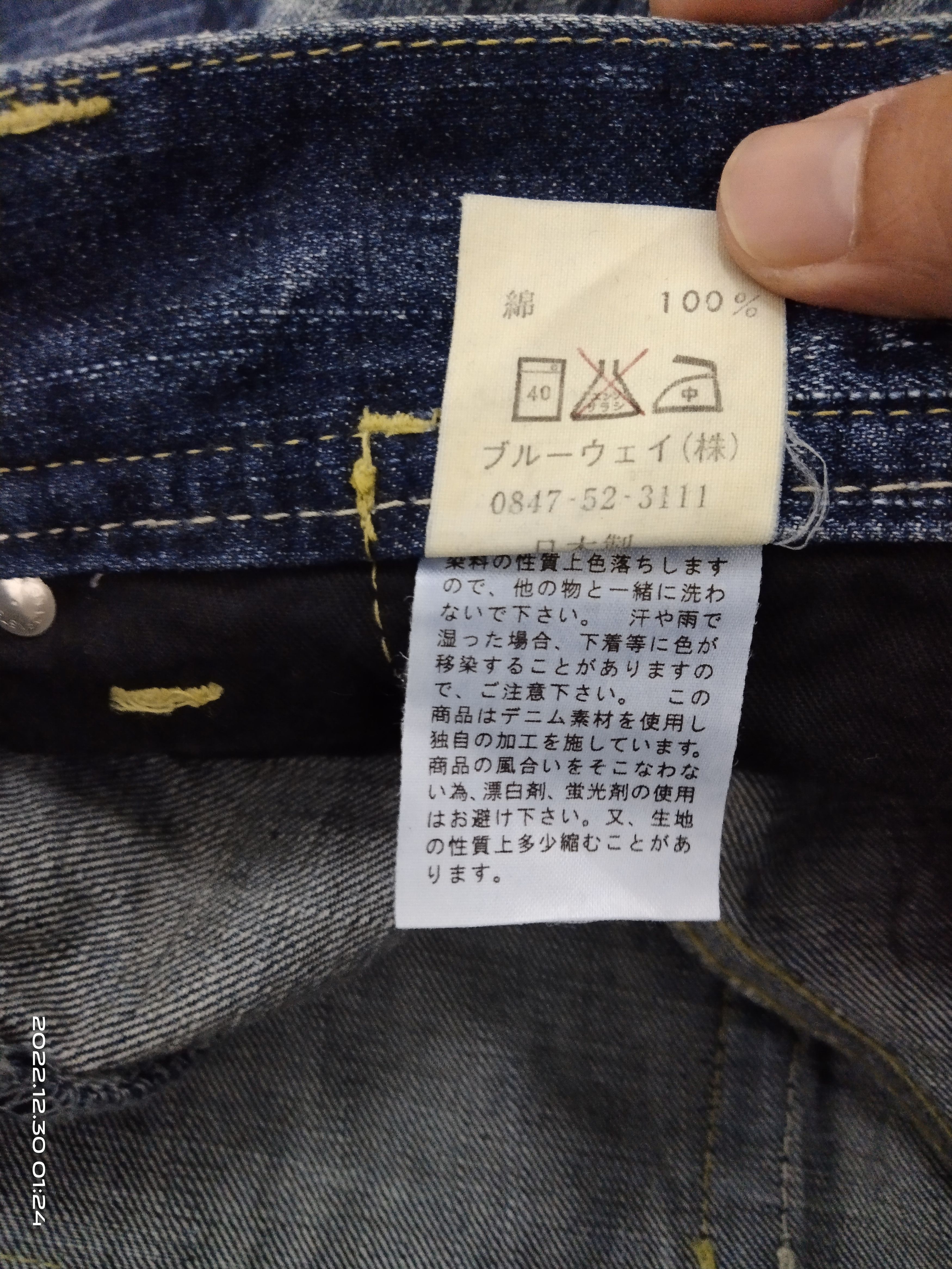 Japanese Brand FLARE🔥WASHED BLUE ET MADE IN NIPPON DENIM PANTS Size US 28 / EU 44 - 7 Thumbnail
