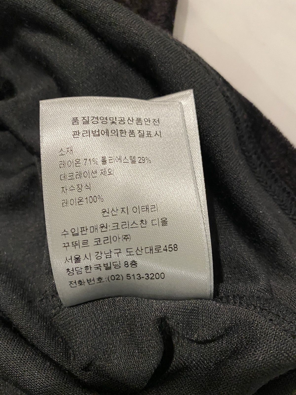 Dior Velour Dior shirt Size US XL / EU 56 / 4 - 8 Thumbnail