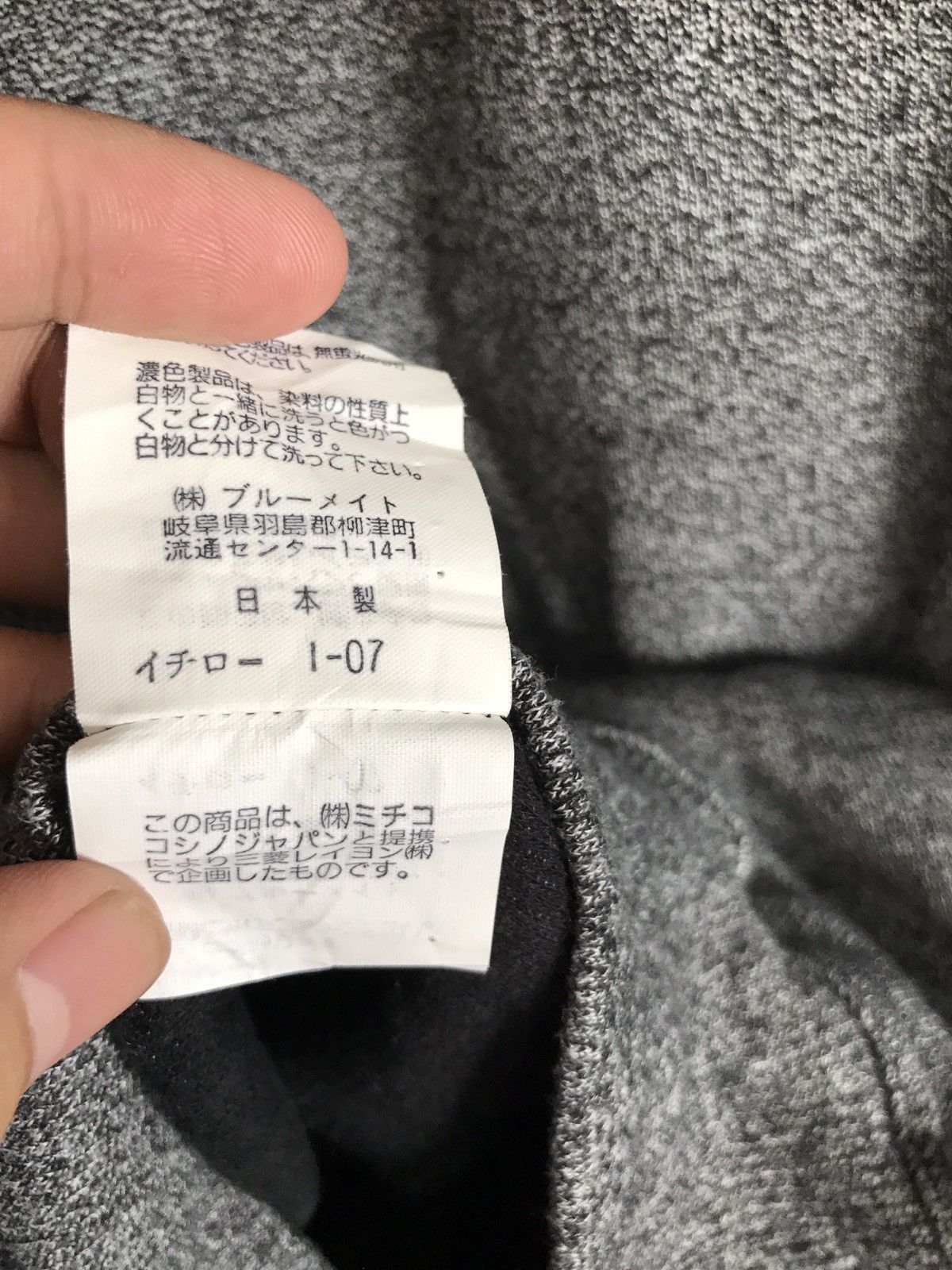 Japanese Brand Japanese Brand Michiko London Jeans Crewneck Sweatshirt Size US M / EU 48-50 / 2 - 6 Thumbnail