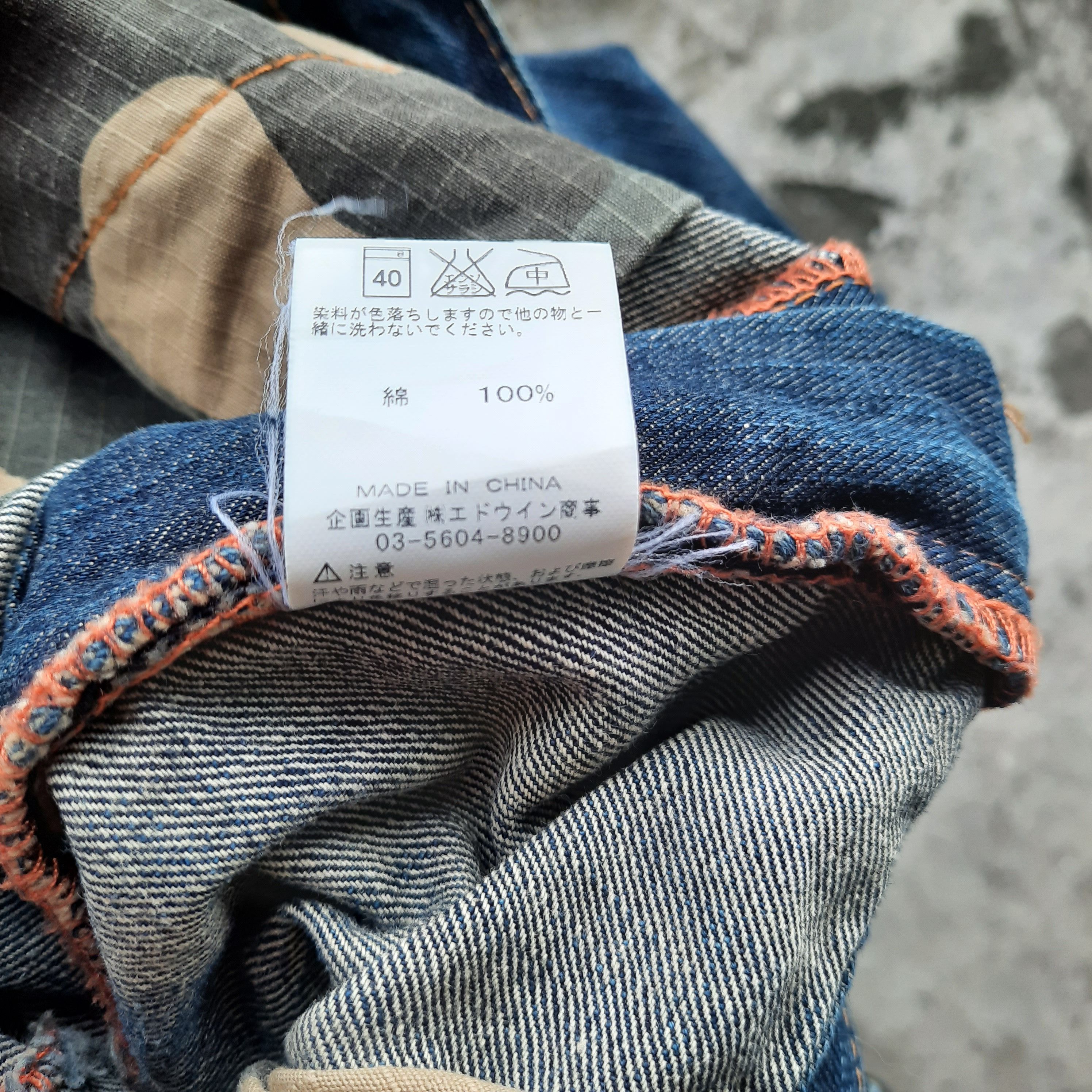 Edwin Edwin 505 Bush Pants Denim Size US 33 - 6 Thumbnail