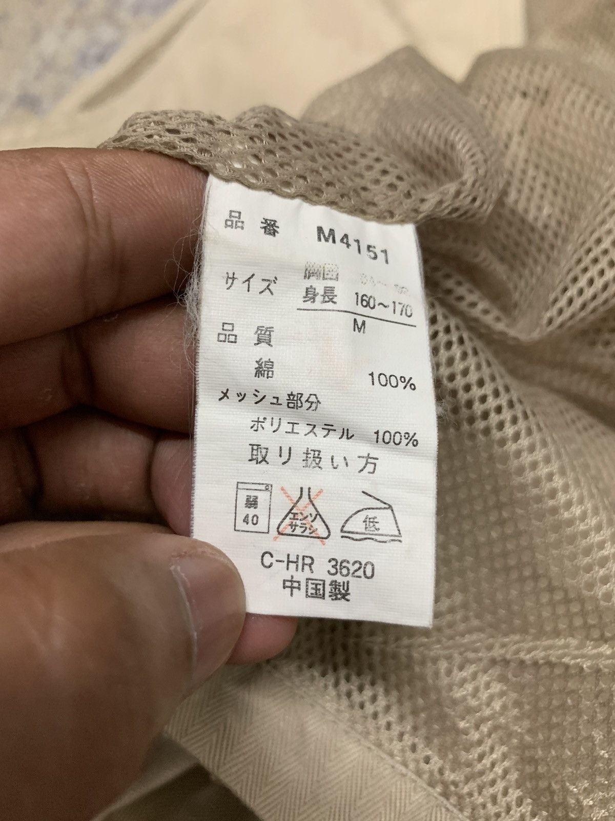 Japanese Brand Japanese Utility Tactical Multi Pocket Safari Vest Jacket Size US M / EU 48-50 / 2 - 12 Thumbnail