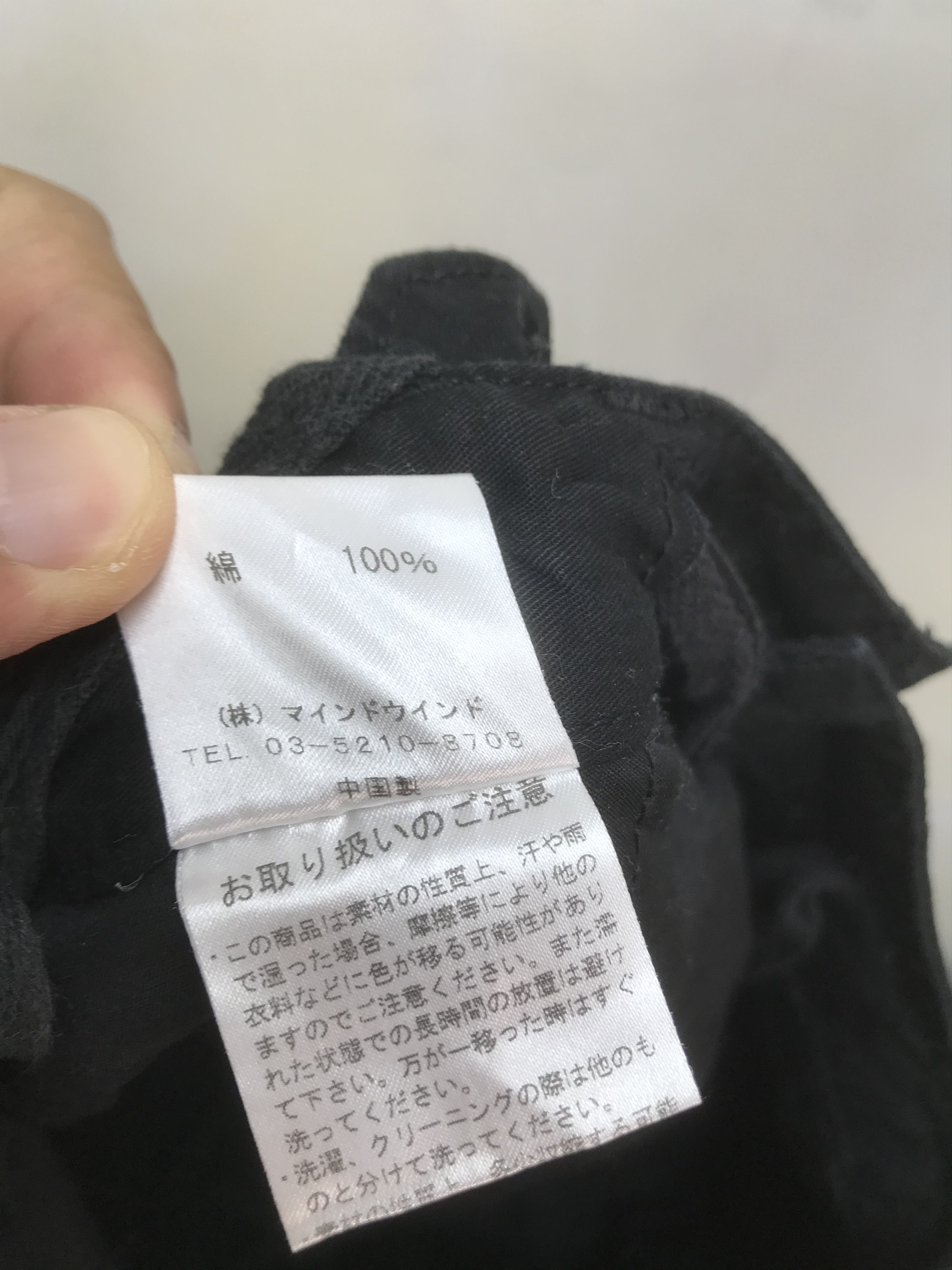 Japanese Brand EXPANDER PARACHUT DESIGN CROP PANT Size US 31 - 7 Thumbnail