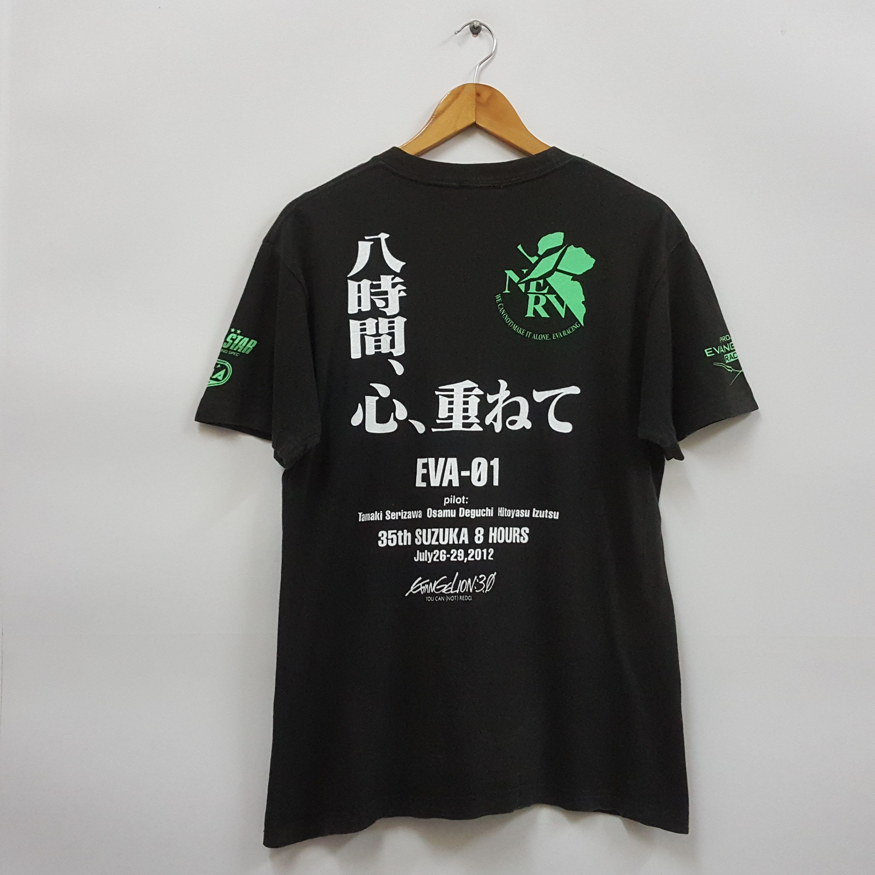 Cartoon Network × Japanese Brand × Vintage Vintage Neon Genesis Evangalion Japanese Anime t-shirt Size US M / EU 48-50 / 2 - 4 Thumbnail