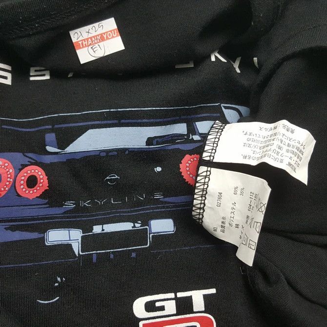 Japanese Brand × Vintage Vintage Nissan Skyline GT-R racing t-shirt/2 Size US M / EU 48-50 / 2 - 4 Thumbnail