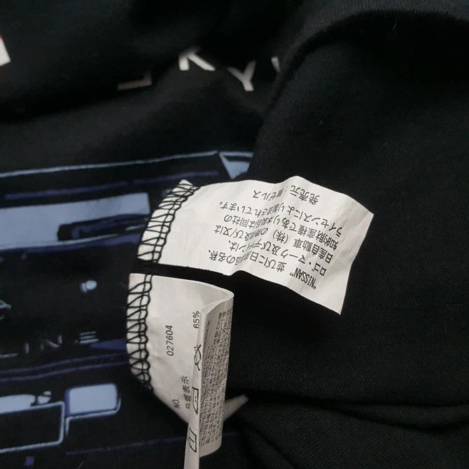 Japanese Brand × Vintage Vintage Nissan Skyline GT-R racing t-shirt/2 Size US M / EU 48-50 / 2 - 5 Thumbnail