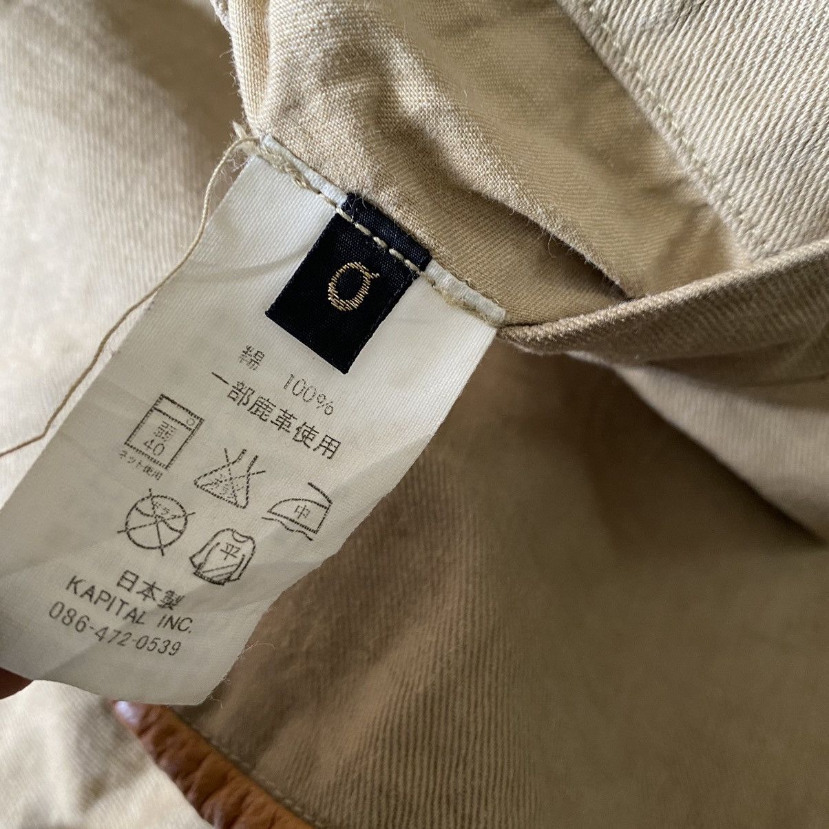 Kapital Kapital Million Button Canvas Jacket Size US XS / EU 42 / 0 - 16 Thumbnail