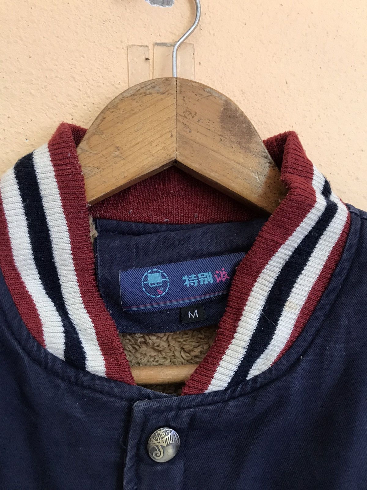 Japanese Brand VINTAGE VARSITY SHERPA JACKET Size US S / EU 44-46 / 1 - 6 Thumbnail