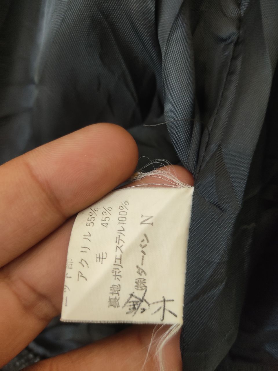 Japanese Brand × Vintage VINTAGE JAPANESE INTERMEZZO AVANT GARDE BOMBER Size US M / EU 48-50 / 2 - 6 Thumbnail