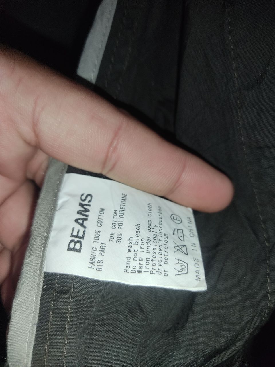 Beams Plus × Japanese Brand Beams Japan Pro Jacket Size US L / EU 52-54 / 3 - 6 Thumbnail
