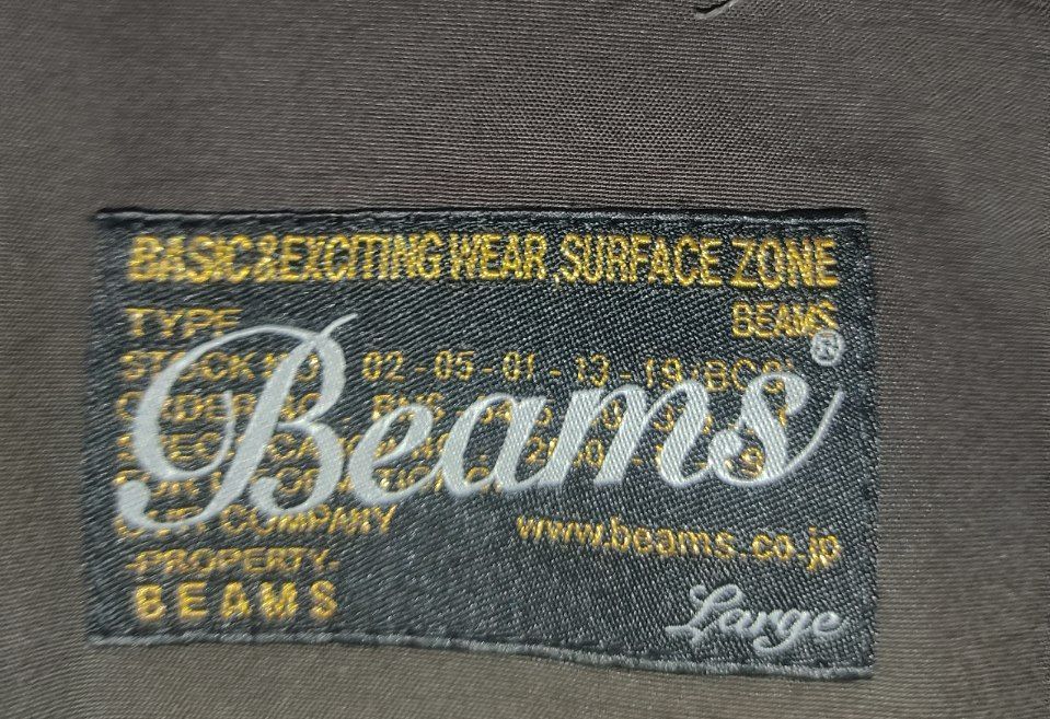 Beams Plus × Japanese Brand Beams Japan Pro Jacket Size US L / EU 52-54 / 3 - 5 Thumbnail