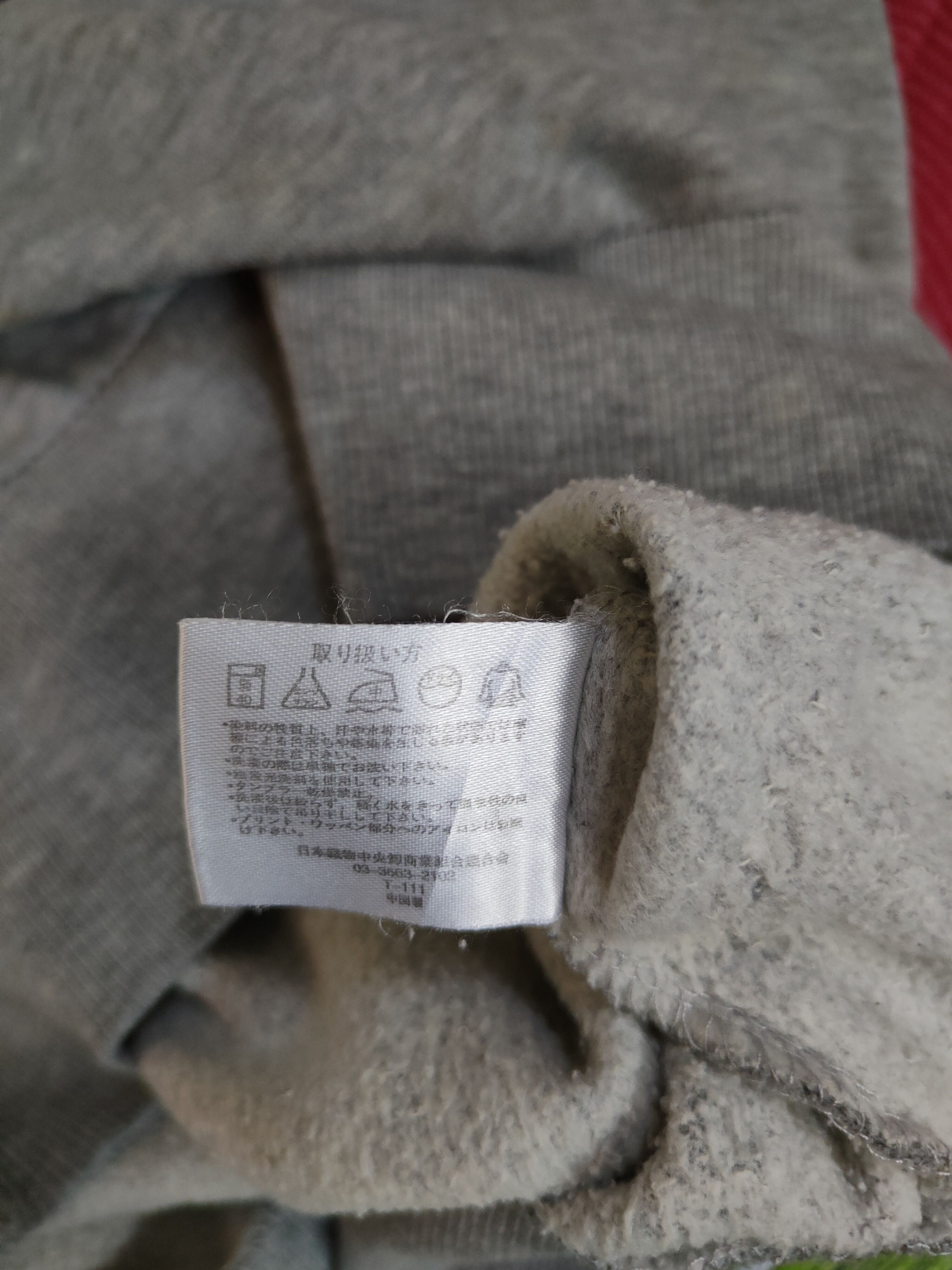 Japanese Brand UITTG Baby Gray Save the Forest distressed Sweatshirt #288B Size L / US 10 / IT 46 - 14 Thumbnail