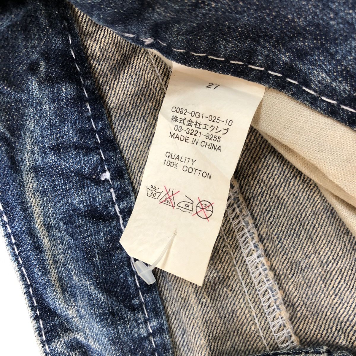 Japanese Brand Rare! Co & Lu Paint Patchwork Lowrise Pant Size US 29 - 13 Thumbnail