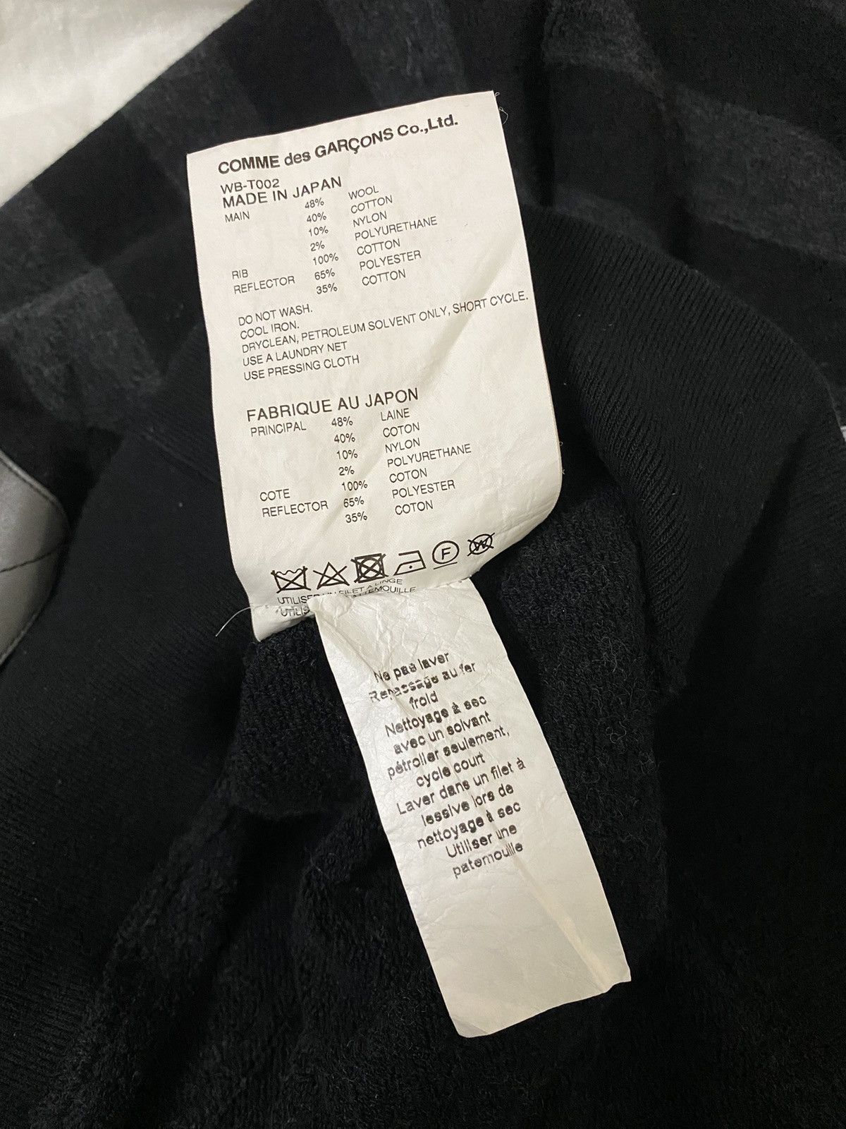 Comme des Garcons × Junya Watanabe JUNYA WATANABE COMME DES GARÇONS WITH REFLECTIVE ELEMENTS Size US M / EU 48-50 / 2 - 7 Thumbnail