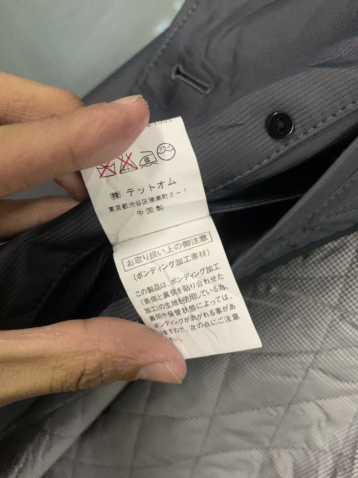 Final Home × Issey Miyake × Tete Homme Vintage Issey Miyake Double Breast Tete Homme Trench Coat Size US L / EU 52-54 / 3 - 10 Thumbnail
