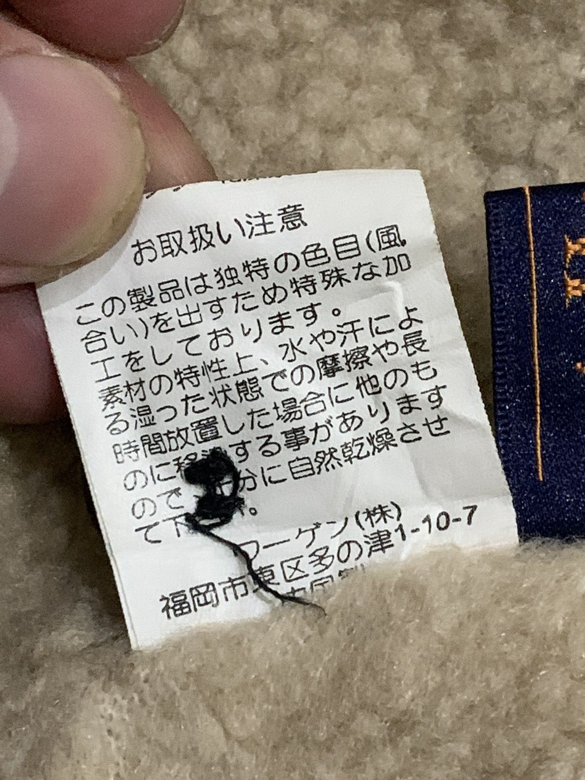 Japanese Brand Vintage Japanese Ubn Line Fleece Coduroy Double Breast Coat Size US S / EU 44-46 / 1 - 17 Thumbnail