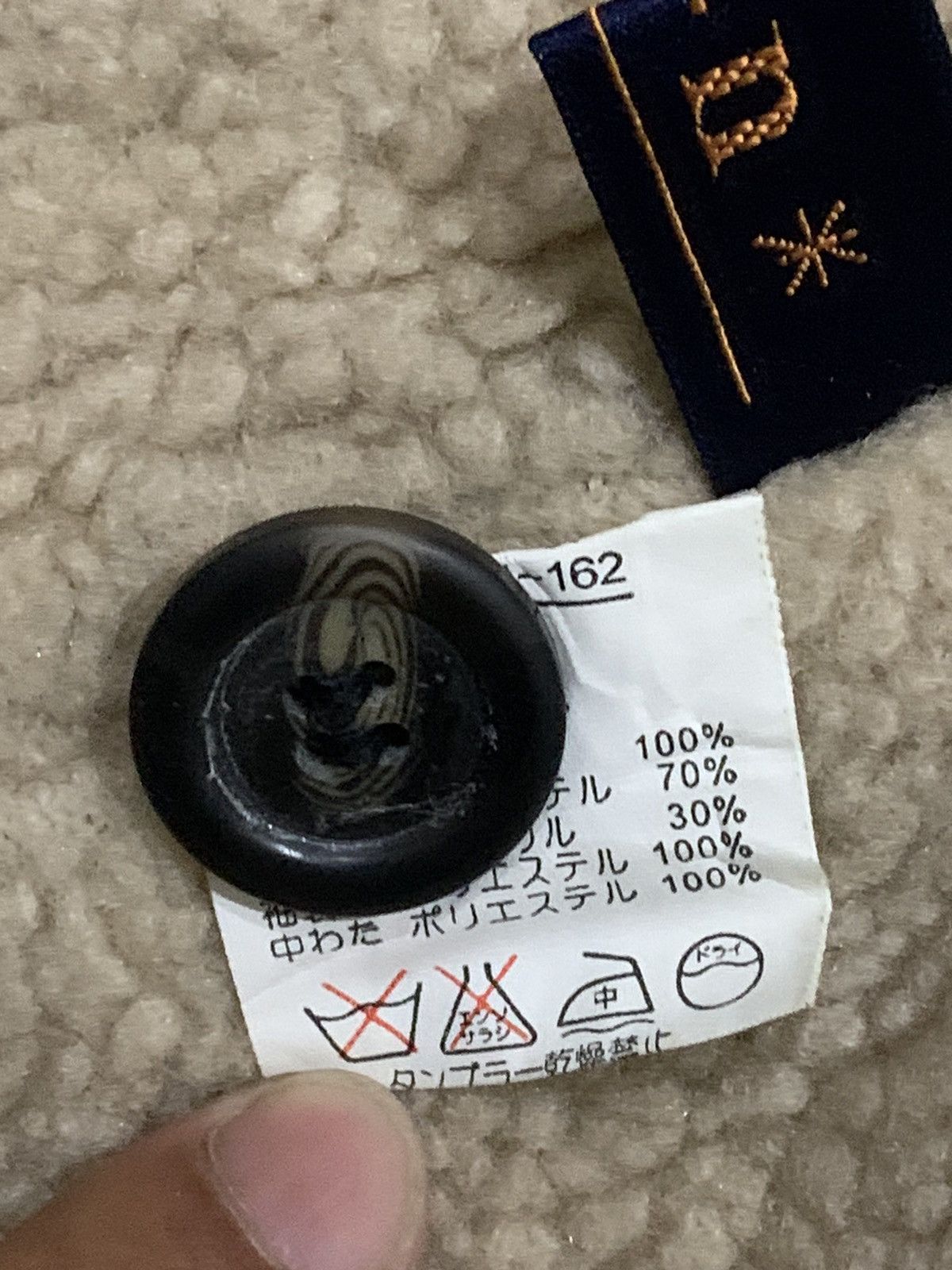 Japanese Brand Vintage Japanese Ubn Line Fleece Coduroy Double Breast Coat Size US S / EU 44-46 / 1 - 16 Thumbnail