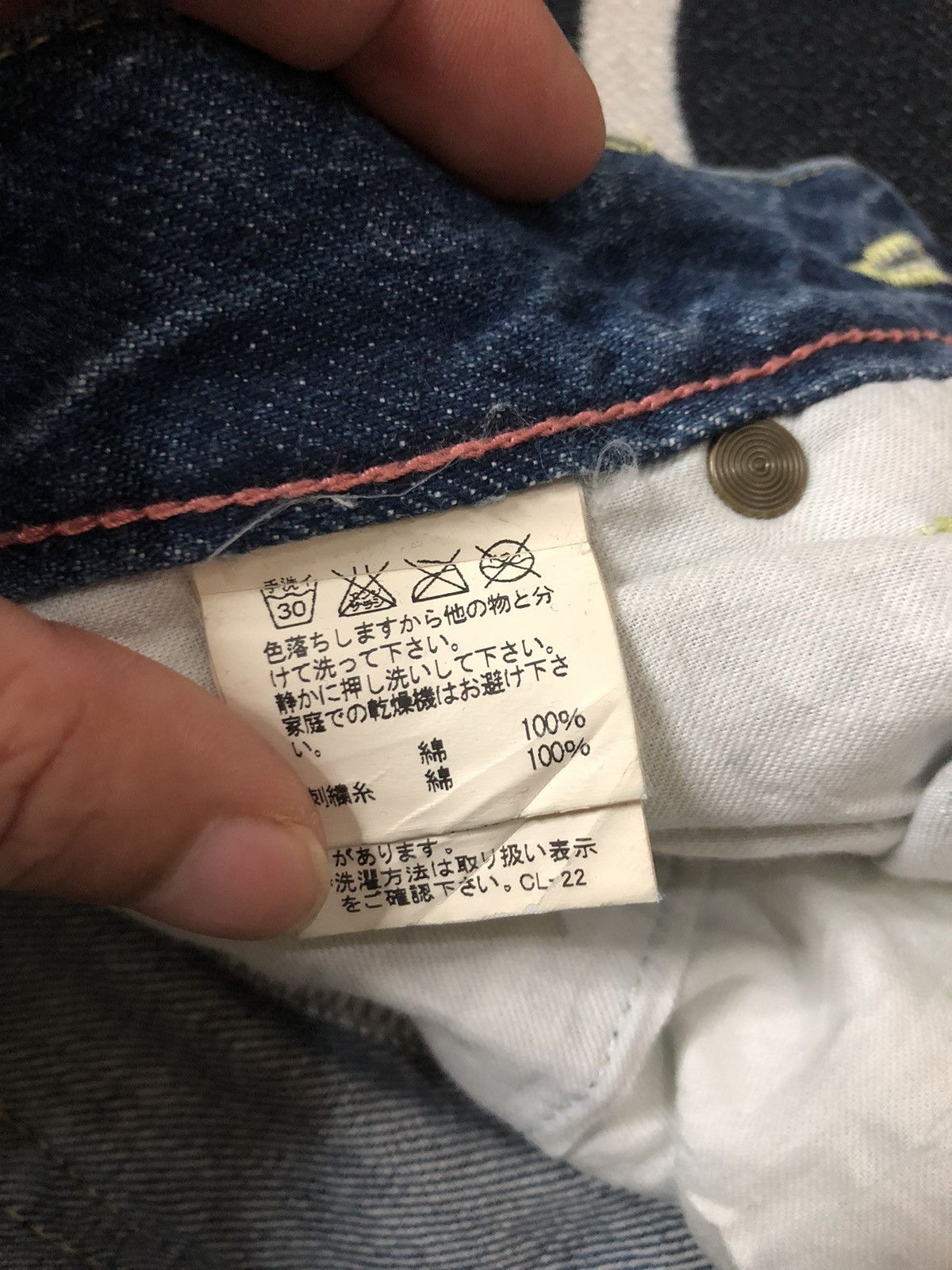 Designer × Issey Miyake × Tsumori Chisato VINTAGE TSUMORI CHISATO ISSEY MIYAKE DISTRESED DENIM JEANS Size US 31 - 6 Thumbnail