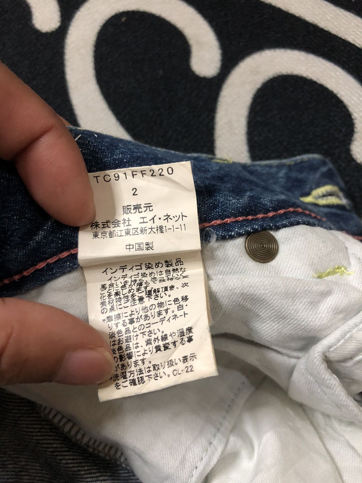 Designer × Issey Miyake × Tsumori Chisato VINTAGE TSUMORI CHISATO ISSEY MIYAKE DISTRESED DENIM JEANS Size US 31 - 7 Thumbnail