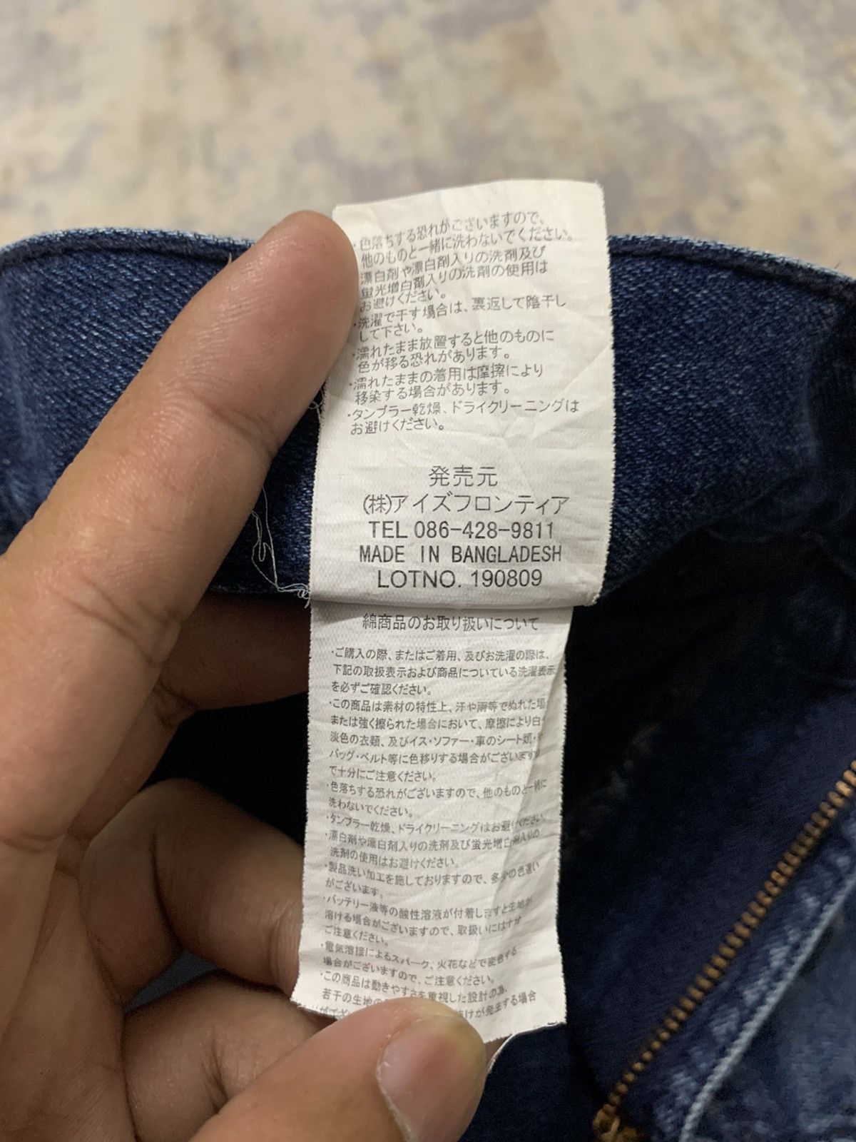 Japanese Brand Fieldcore Distressed Denim Tappered Jeans 31x30 Size US 31 - 16 Thumbnail