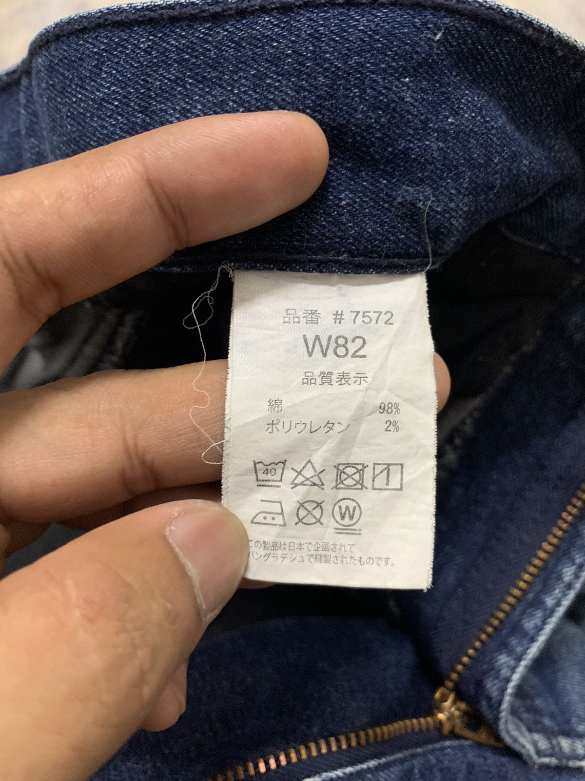 Japanese Brand Fieldcore Distressed Denim Tappered Jeans 31x30 Size US 31 - 15 Thumbnail