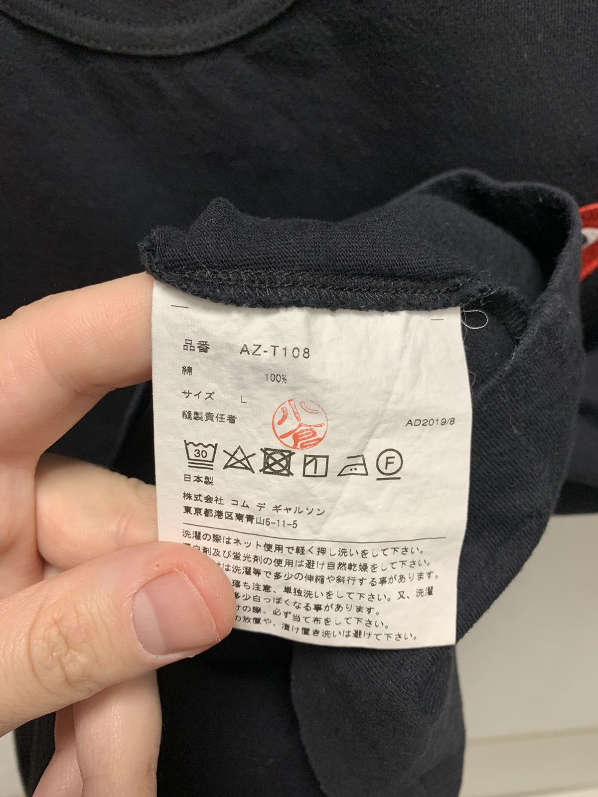 CDG by Comme des Garcons Comme des garçons black t-shirt L sz Play Size US L / EU 52-54 / 3 - 5 Thumbnail