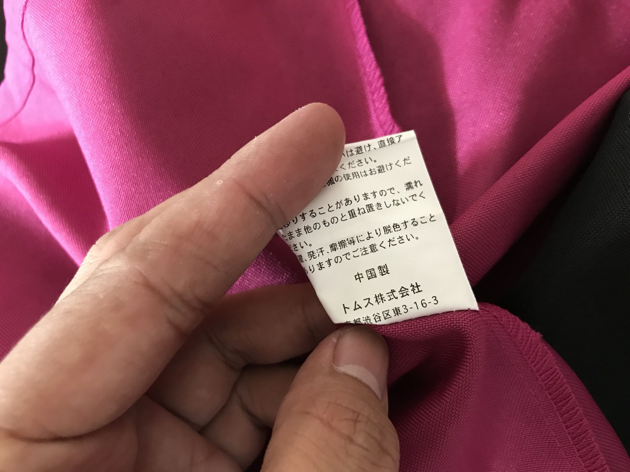 Japanese Brand × Vintage Vintage Hanshin Tigers Kimono Size US L / EU 52-54 / 3 - 6 Thumbnail