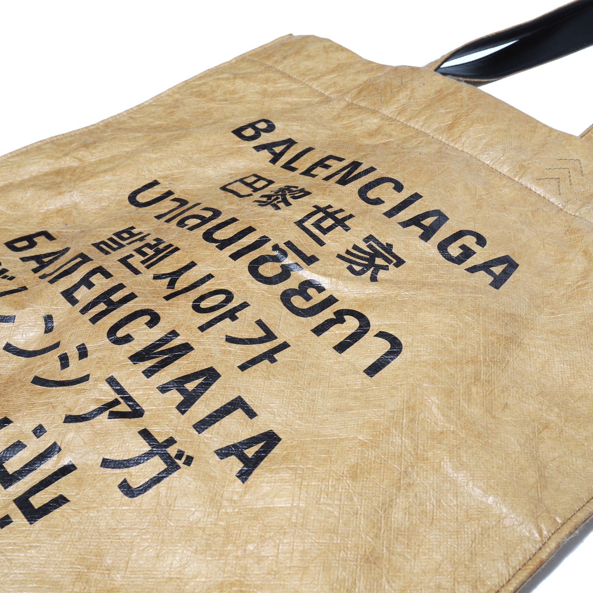 Balenciaga Logo Print Coated Paper Tote Bag Size ONE SIZE - 3 Thumbnail