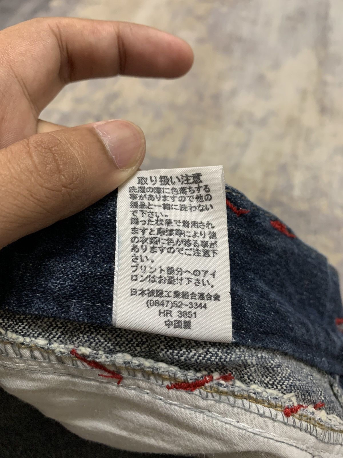 If Six Was Nine Japanese Poem Paddling Clawmark Denim Jeans 30x32.5 Size US 30 / EU 46 - 14 Thumbnail