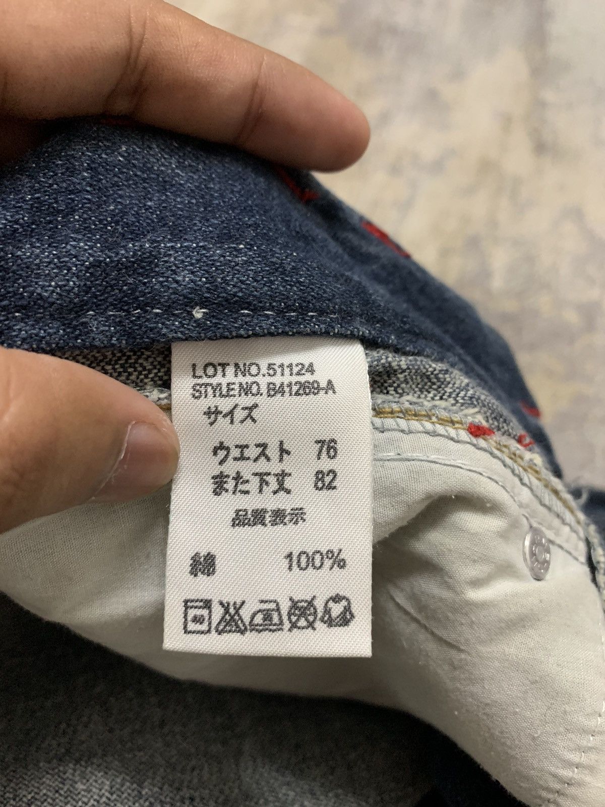 If Six Was Nine Japanese Poem Paddling Clawmark Denim Jeans 30x32.5 Size US 30 / EU 46 - 13 Thumbnail