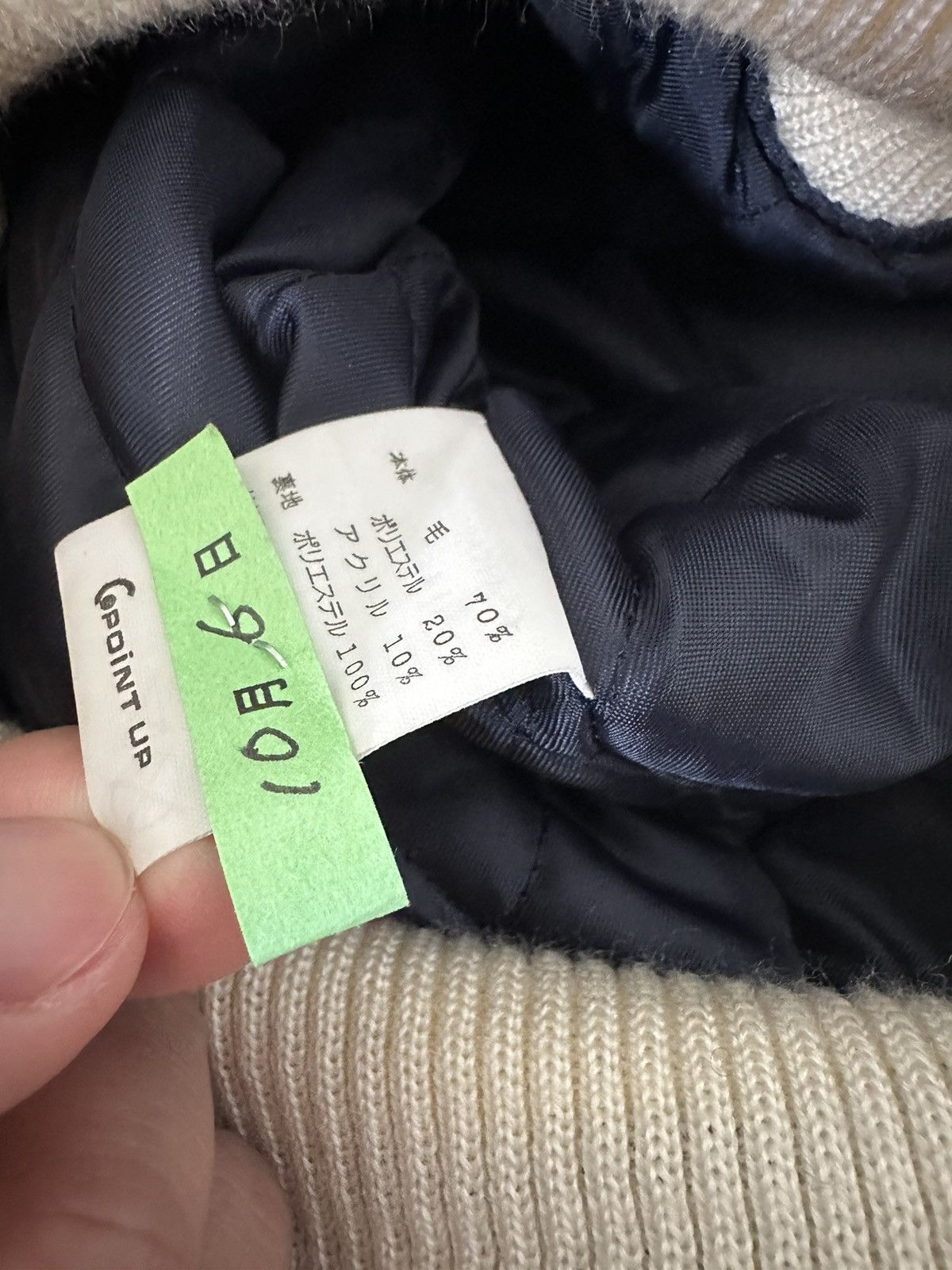 Hai Sporting Gear HAI SPORTING GEAR Wool and Leather Varisty Jacket Size US M / EU 48-50 / 2 - 7 Thumbnail