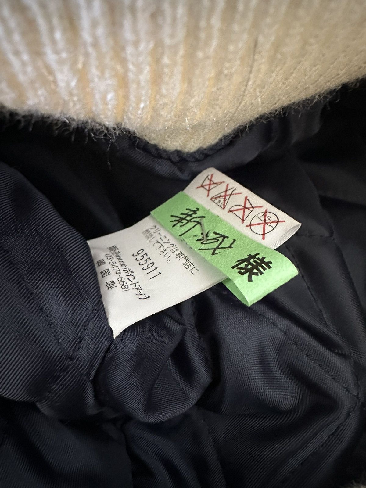 Hai Sporting Gear HAI SPORTING GEAR Wool and Leather Varisty Jacket Size US M / EU 48-50 / 2 - 8 Thumbnail